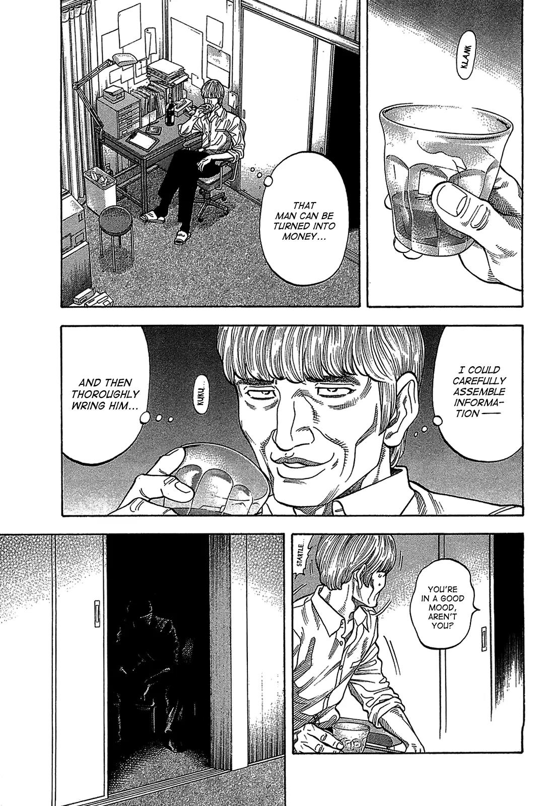 Montage (WATANABE Jun) Chapter 42 page 1 - Chapter 42: Playback