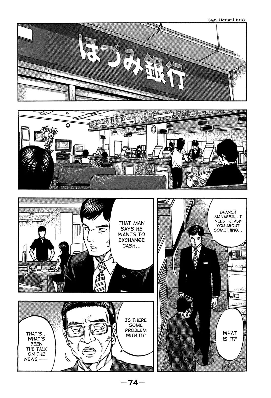Montage (WATANABE Jun) Chapter 42 page 12 - Chapter 42: Playback
