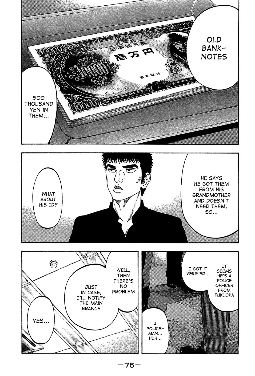 Montage (WATANABE Jun) Chapter 42 page 13 - Chapter 42: Playback