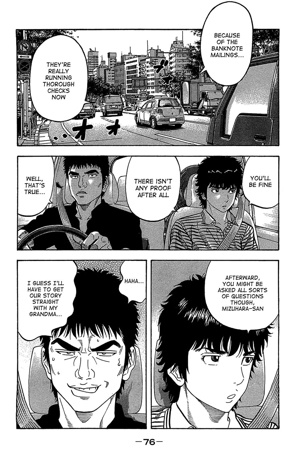 Montage (WATANABE Jun) Chapter 42 page 14 - Chapter 42: Playback