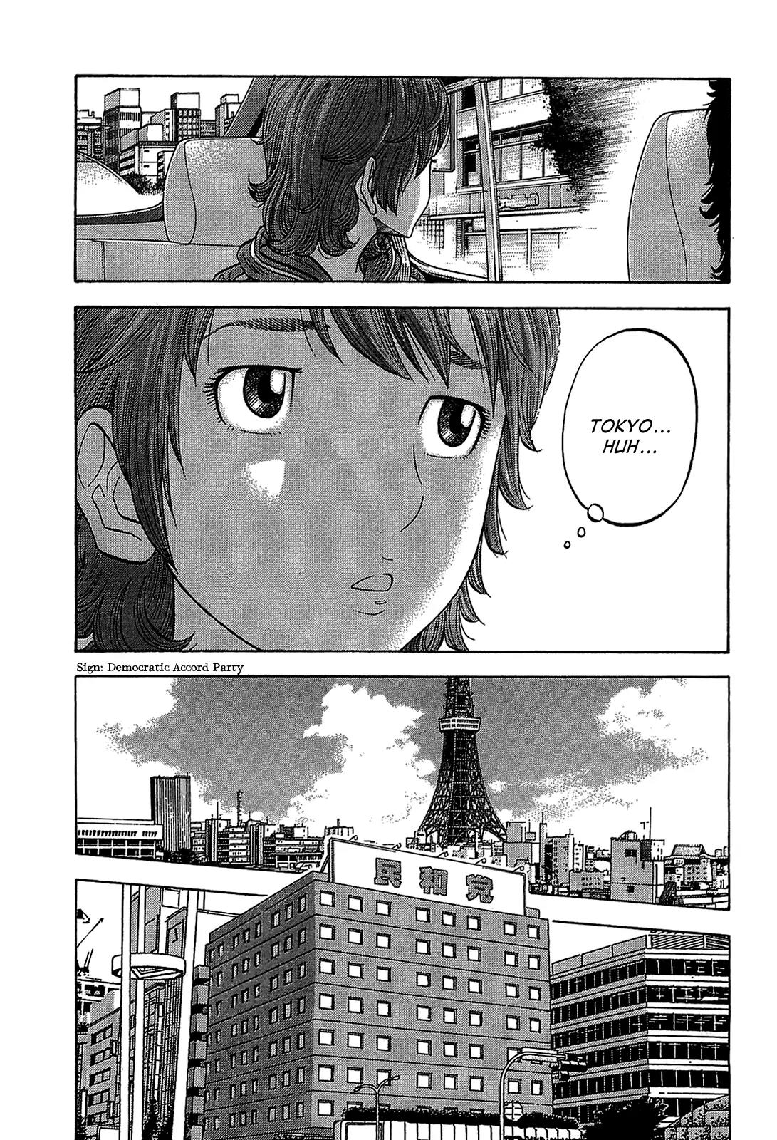 Montage (WATANABE Jun) Chapter 42 page 15 - Chapter 42: Playback
