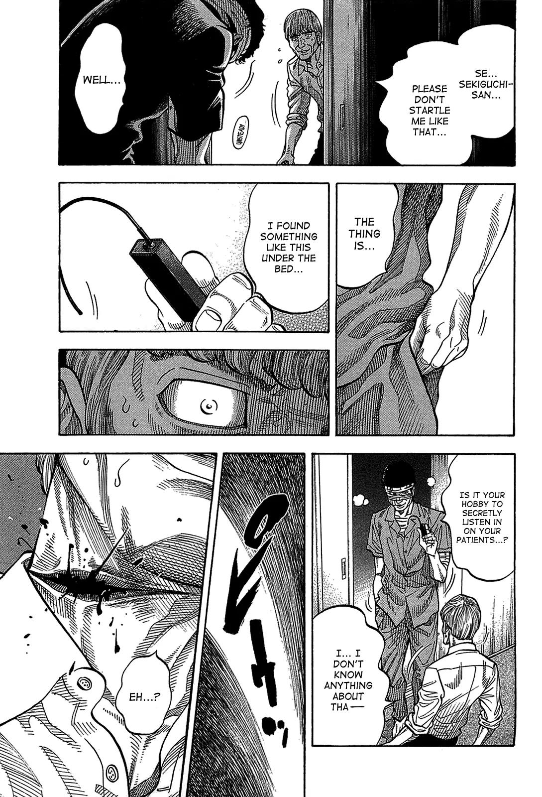 Montage (WATANABE Jun) Chapter 42 page 3 - Chapter 42: Playback