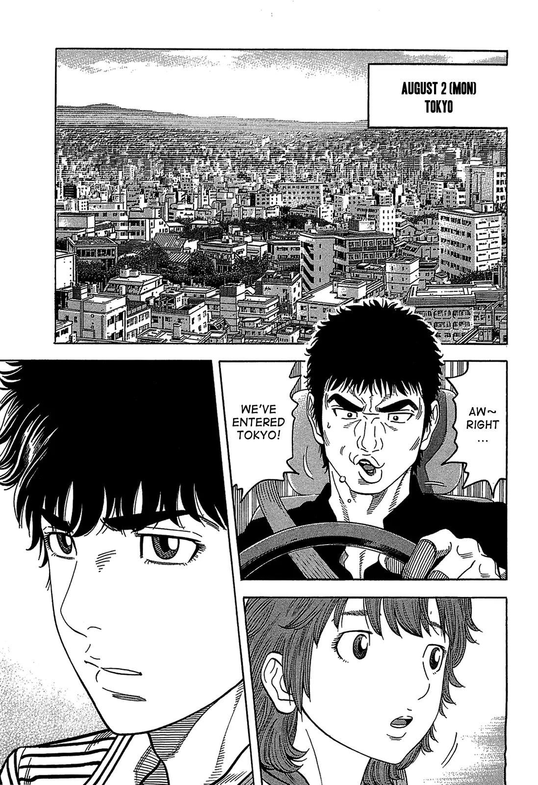 Montage (WATANABE Jun) Chapter 42 page 7 - Chapter 42: Playback