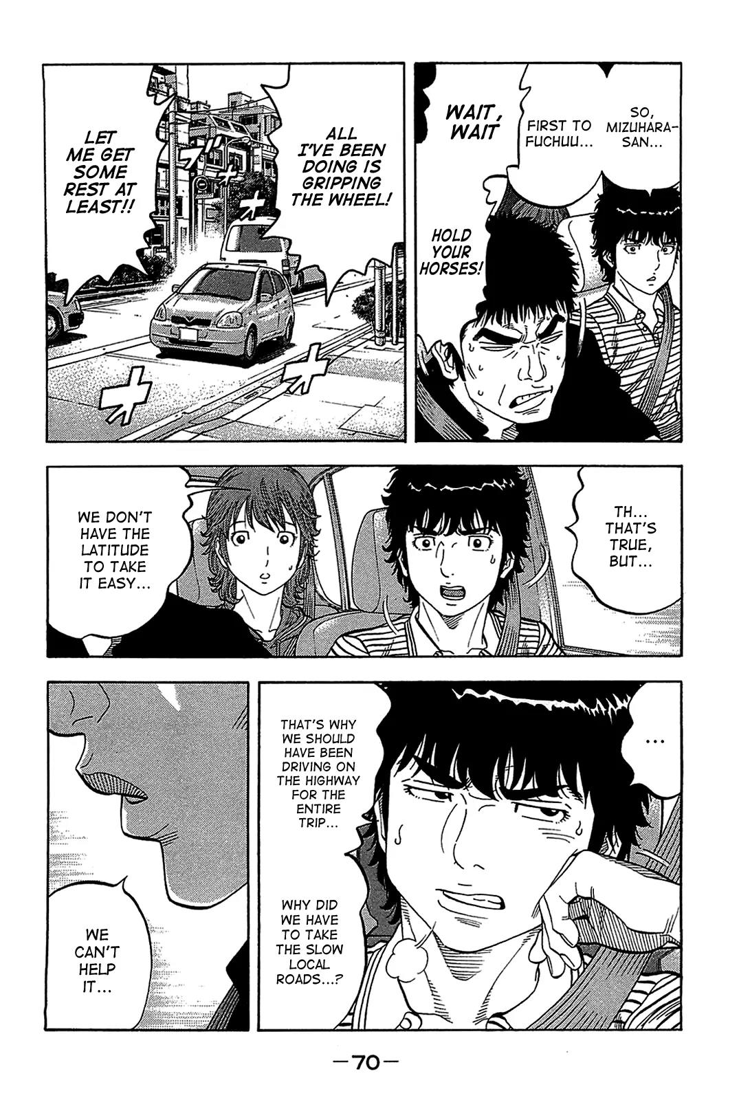 Montage (WATANABE Jun) Chapter 42 page 8 - Chapter 42: Playback