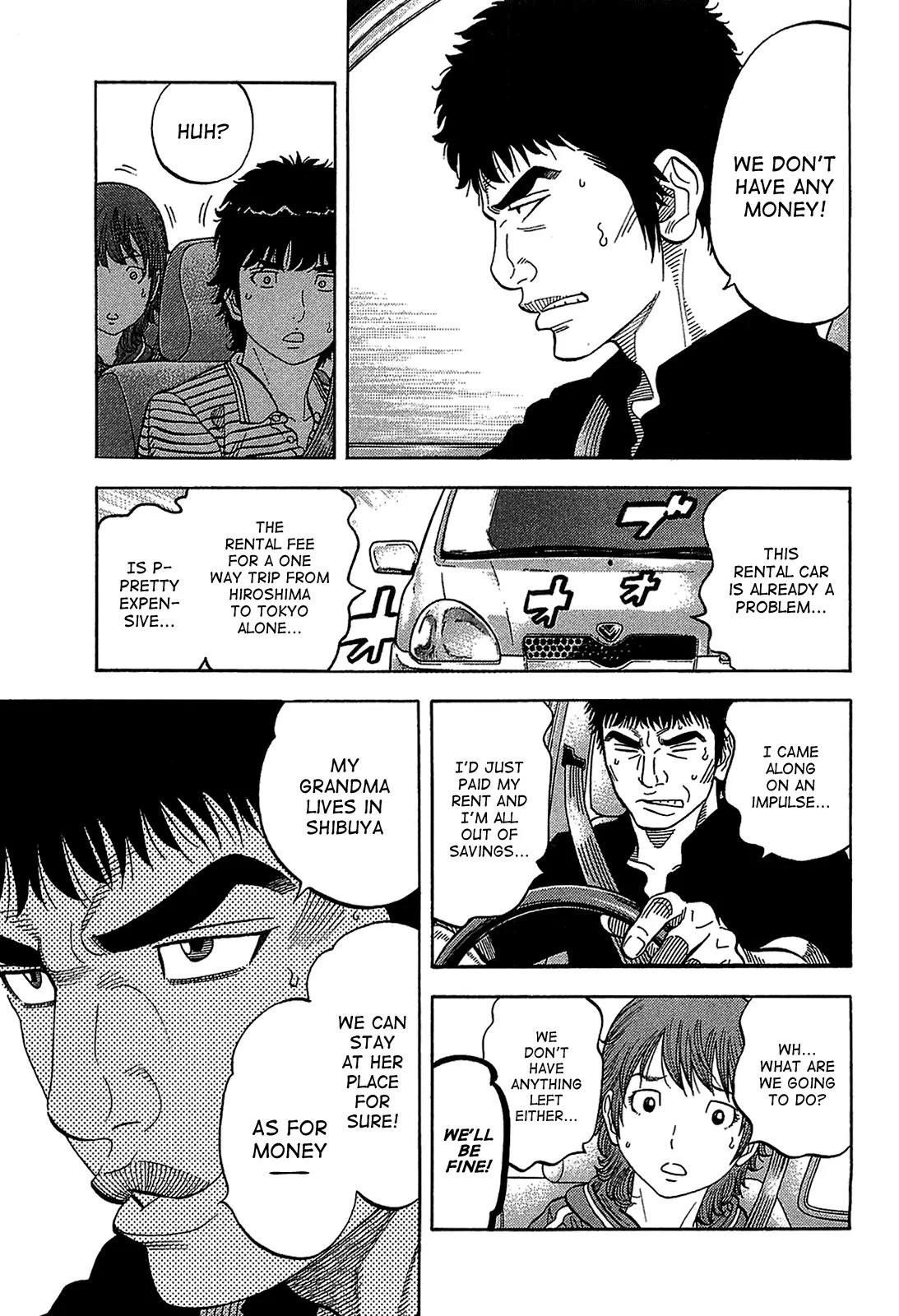Montage (WATANABE Jun) Chapter 42 page 9 - Chapter 42: Playback