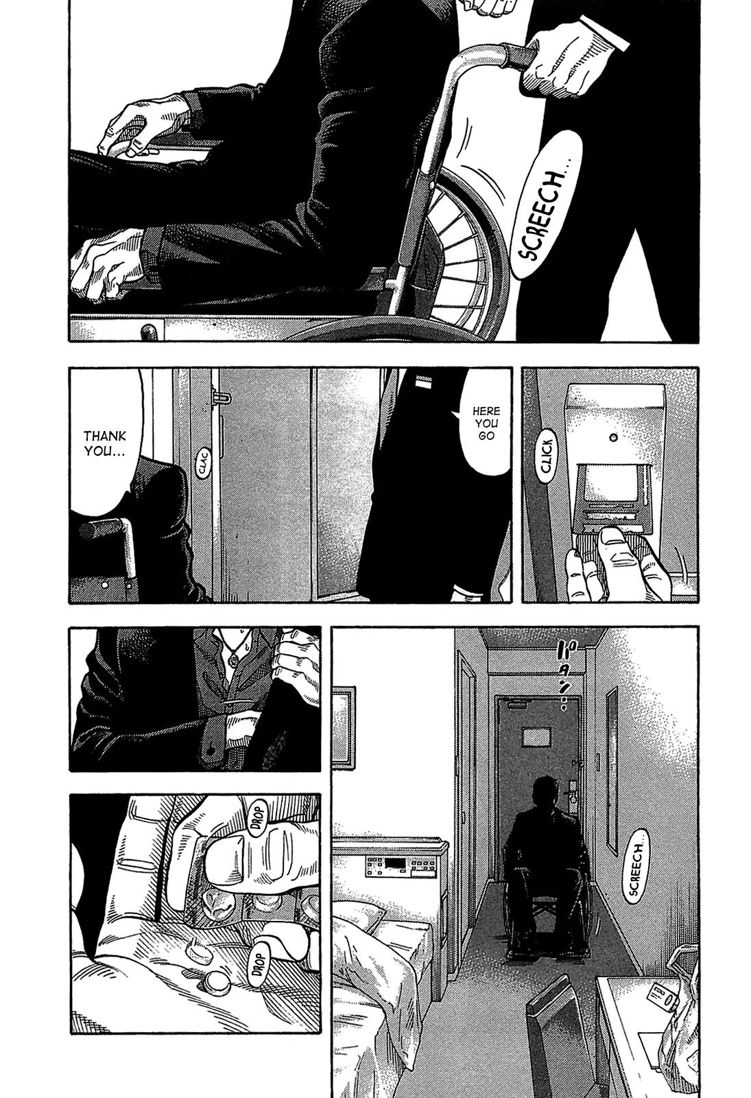 Montage (WATANABE Jun) Chapter 43 page 1 - Chapter 43: Seed