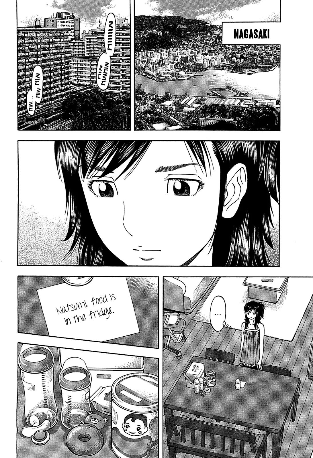 Montage (WATANABE Jun) Chapter 43 page 11 - Chapter 43: Seed