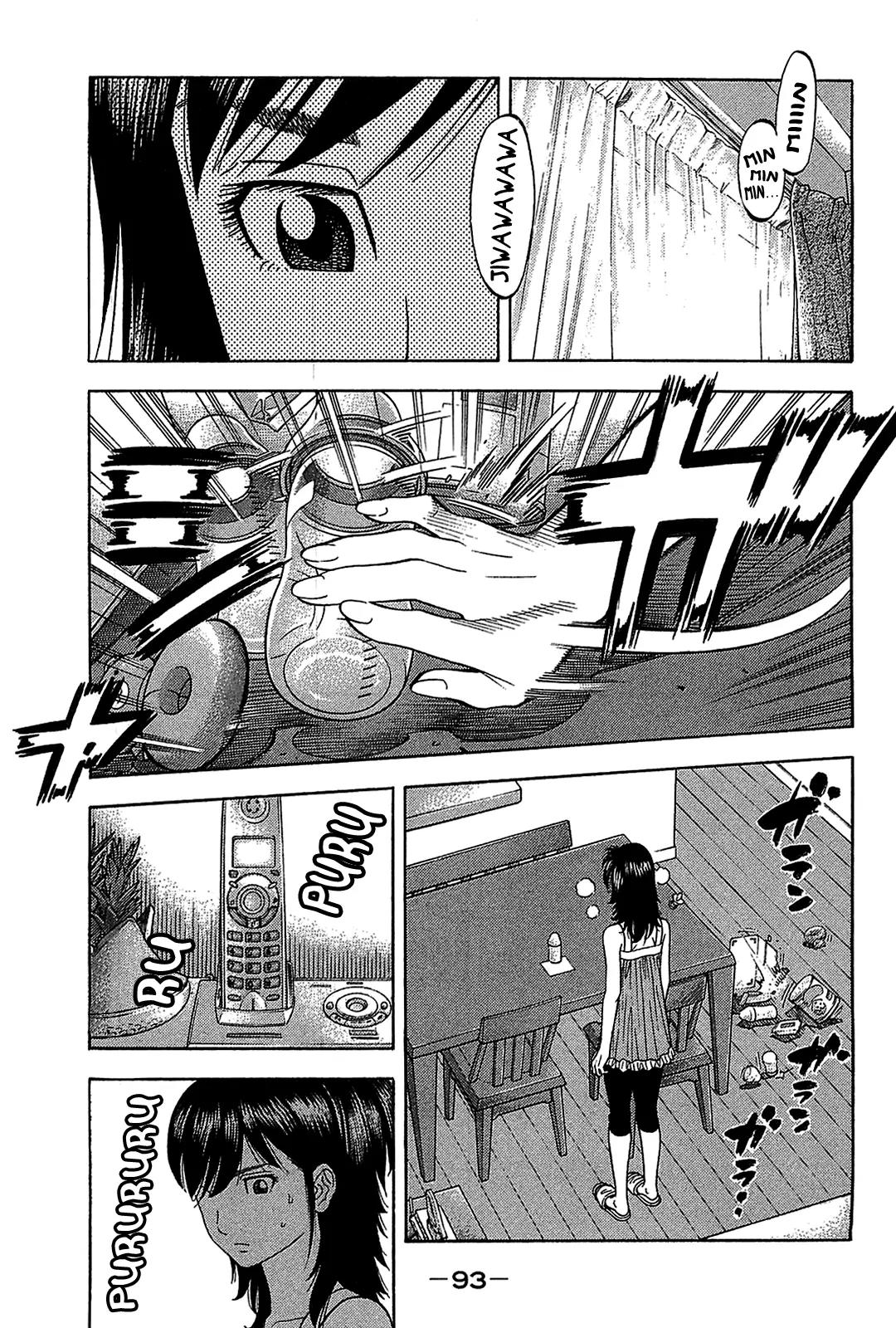 Montage (WATANABE Jun) Chapter 43 page 12 - Chapter 43: Seed