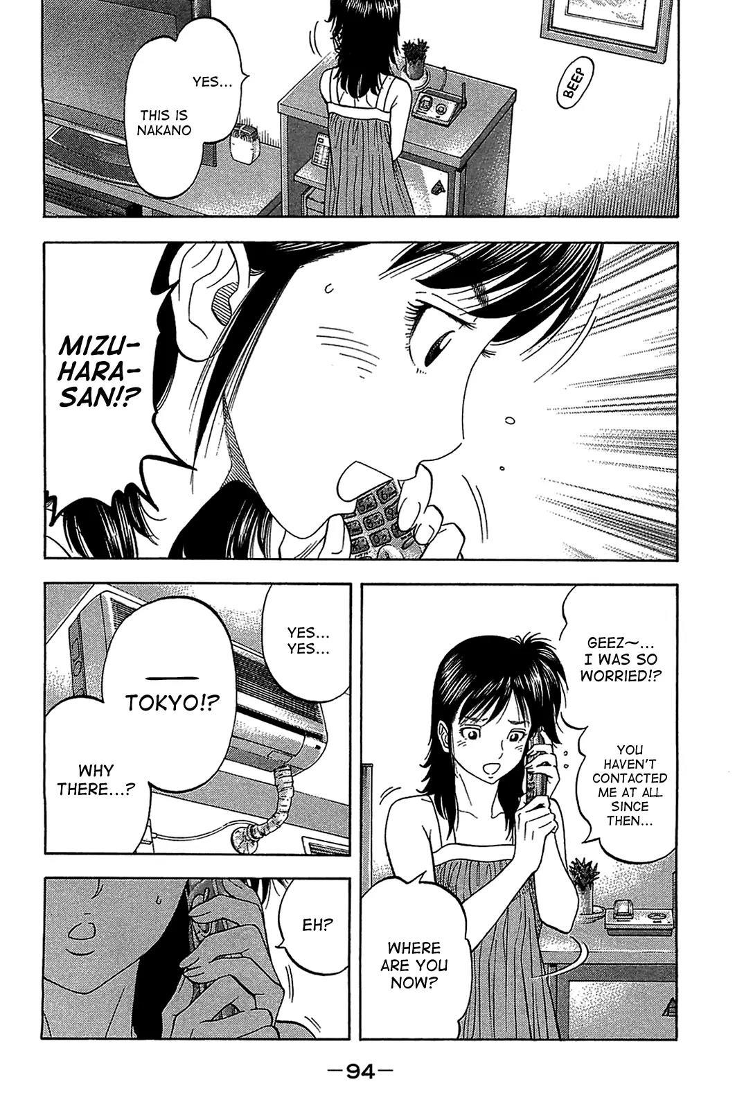 Montage (WATANABE Jun) Chapter 43 page 13 - Chapter 43: Seed
