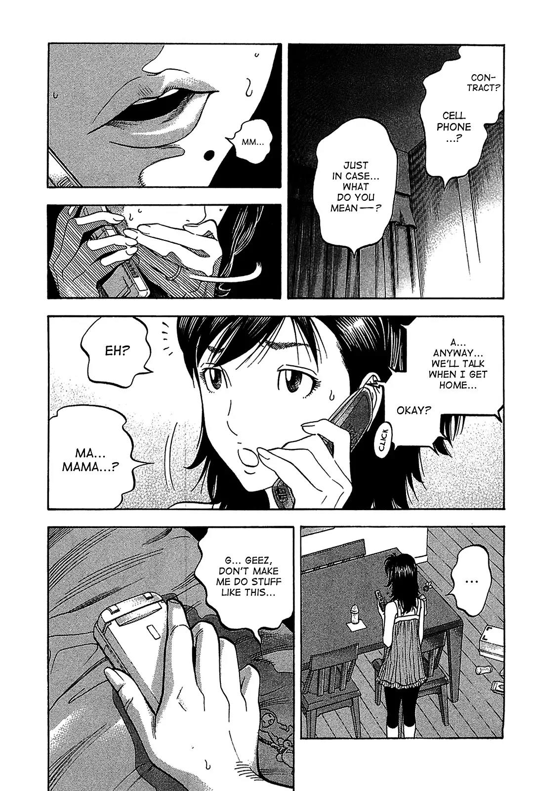 Montage (WATANABE Jun) Chapter 43 page 16 - Chapter 43: Seed