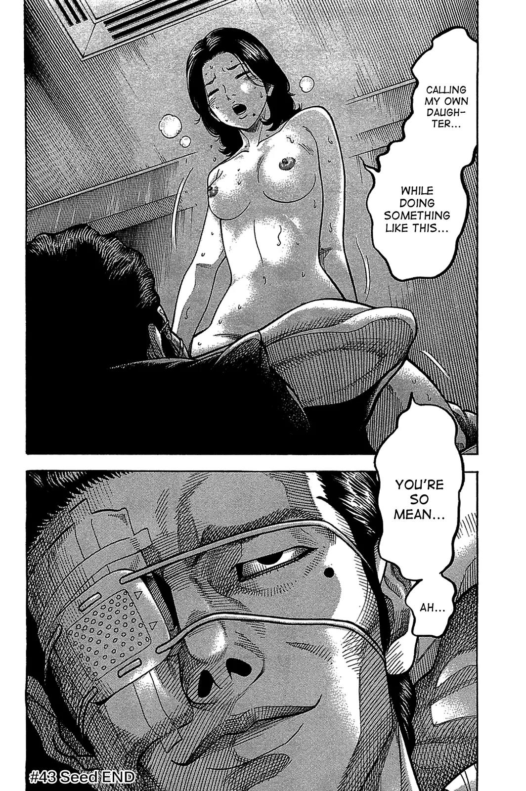 Montage (WATANABE Jun) Chapter 43 page 17 - Chapter 43: Seed