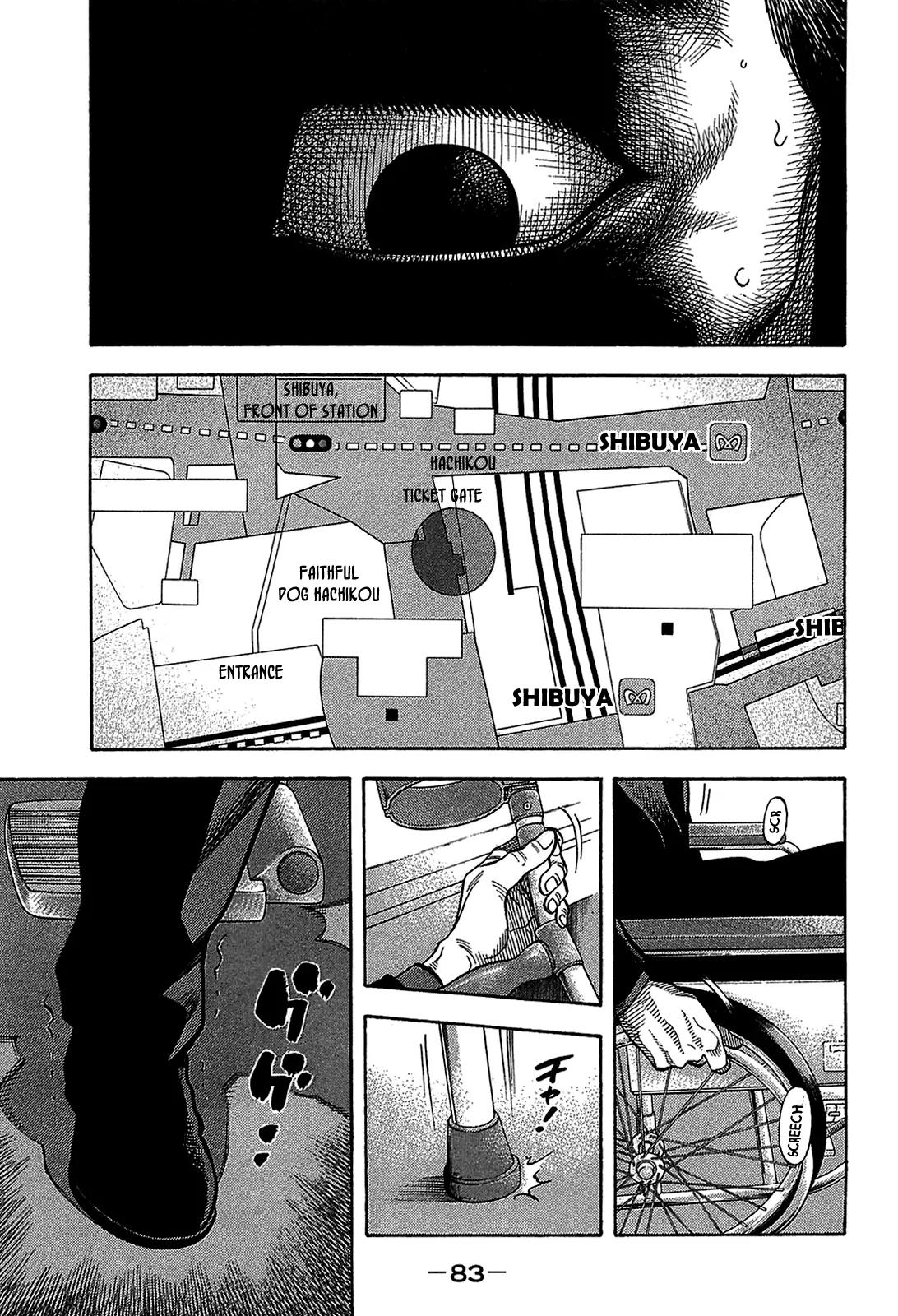 Montage (WATANABE Jun) Chapter 43 page 3 - Chapter 43: Seed
