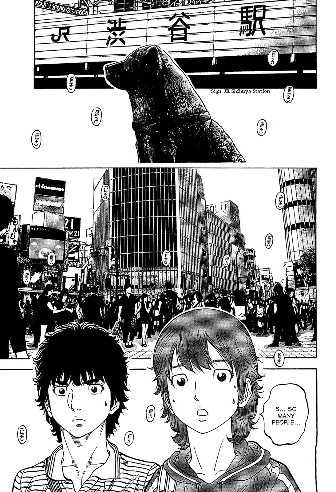 Montage (WATANABE Jun) Chapter 43 page 5 - Chapter 43: Seed