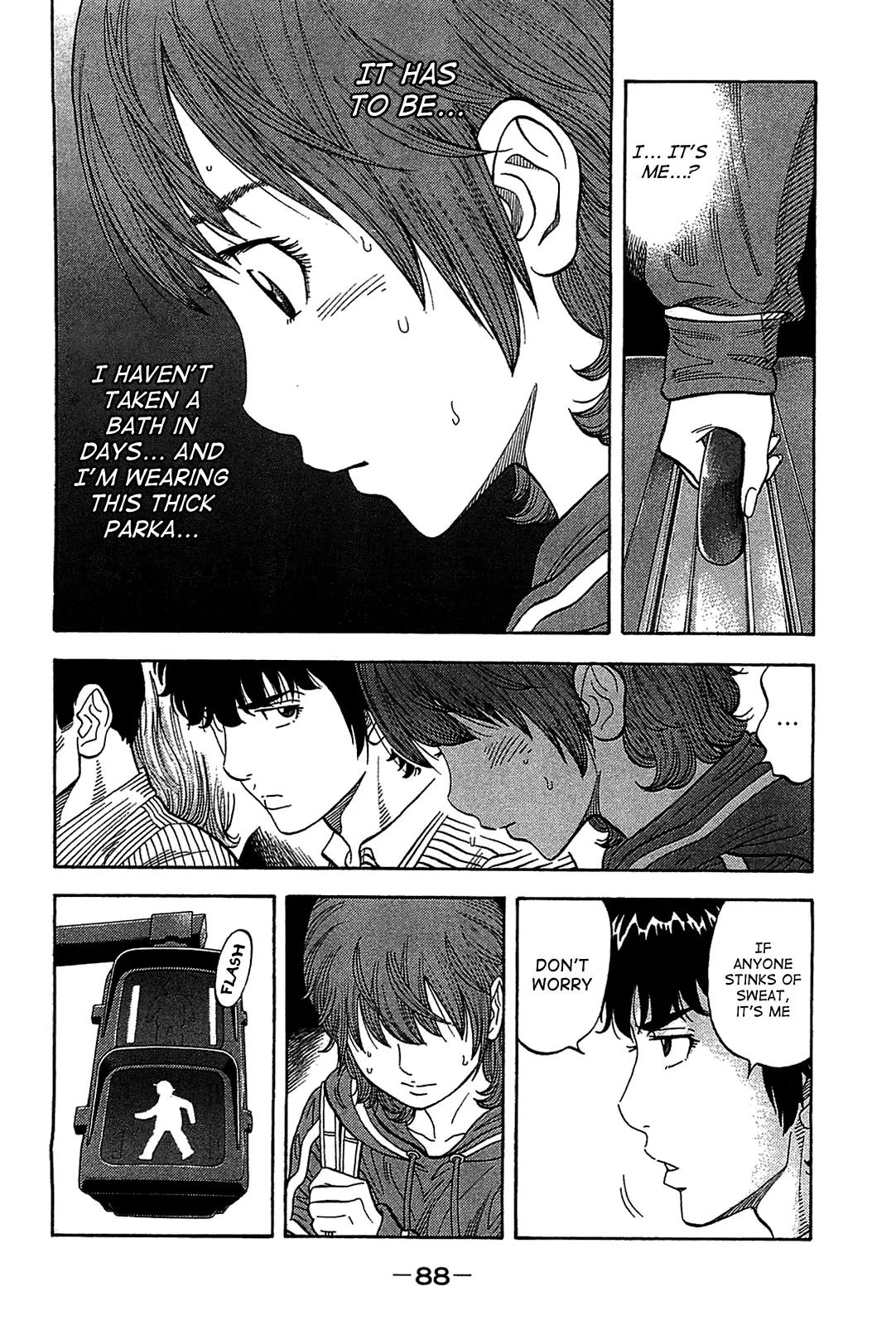 Montage (WATANABE Jun) Chapter 43 page 8 - Chapter 43: Seed