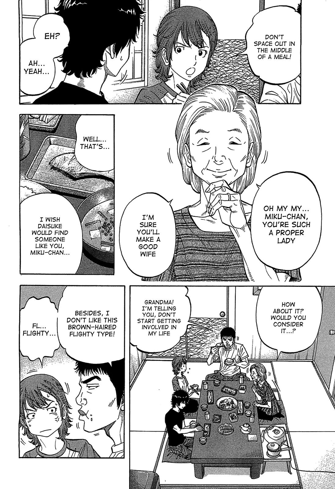 Montage (WATANABE Jun) Chapter 44 page 2 - Chapter 44: Linkage