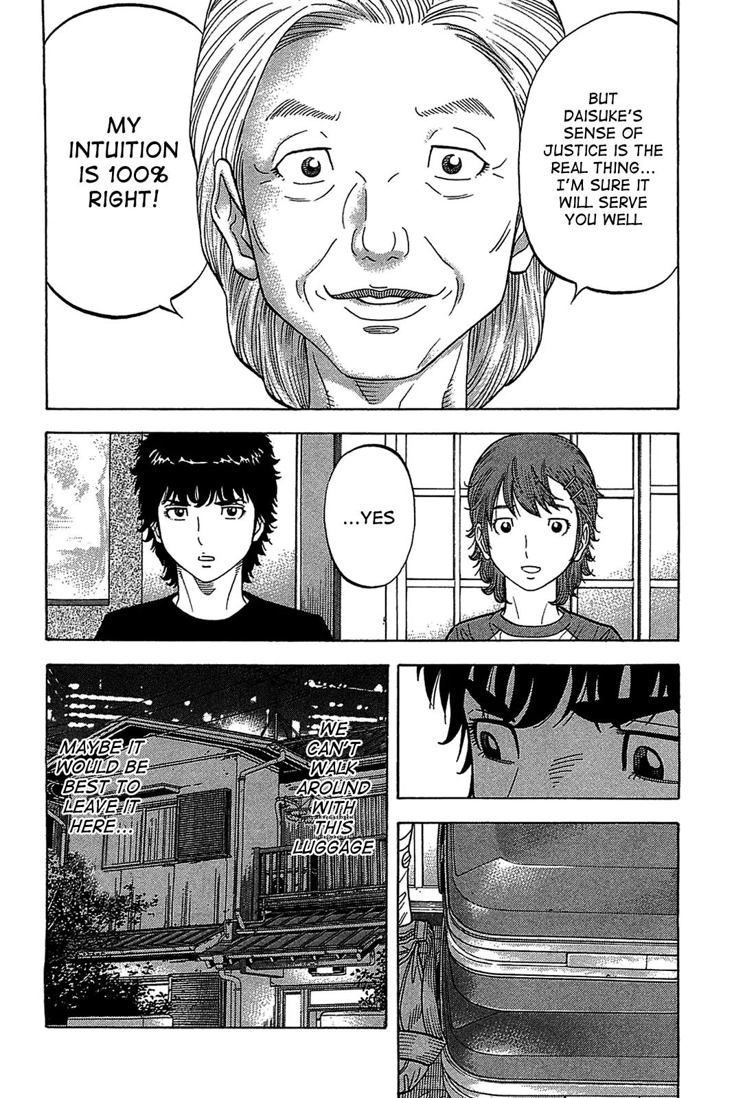 Montage (WATANABE Jun) Chapter 44 page 4 - Chapter 44: Linkage