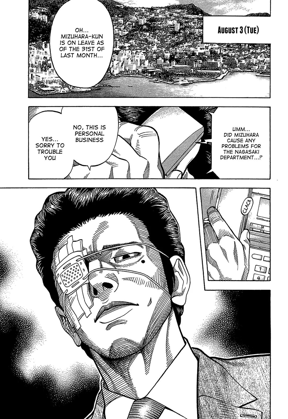 Montage (WATANABE Jun) Chapter 44 page 5 - Chapter 44: Linkage