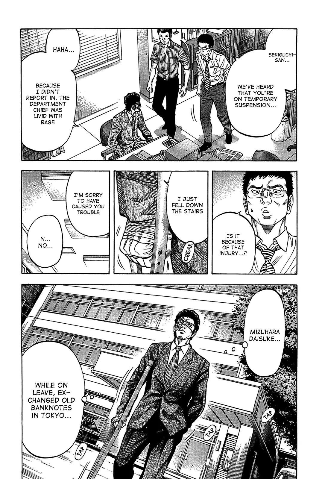 Montage (WATANABE Jun) Chapter 44 page 6 - Chapter 44: Linkage