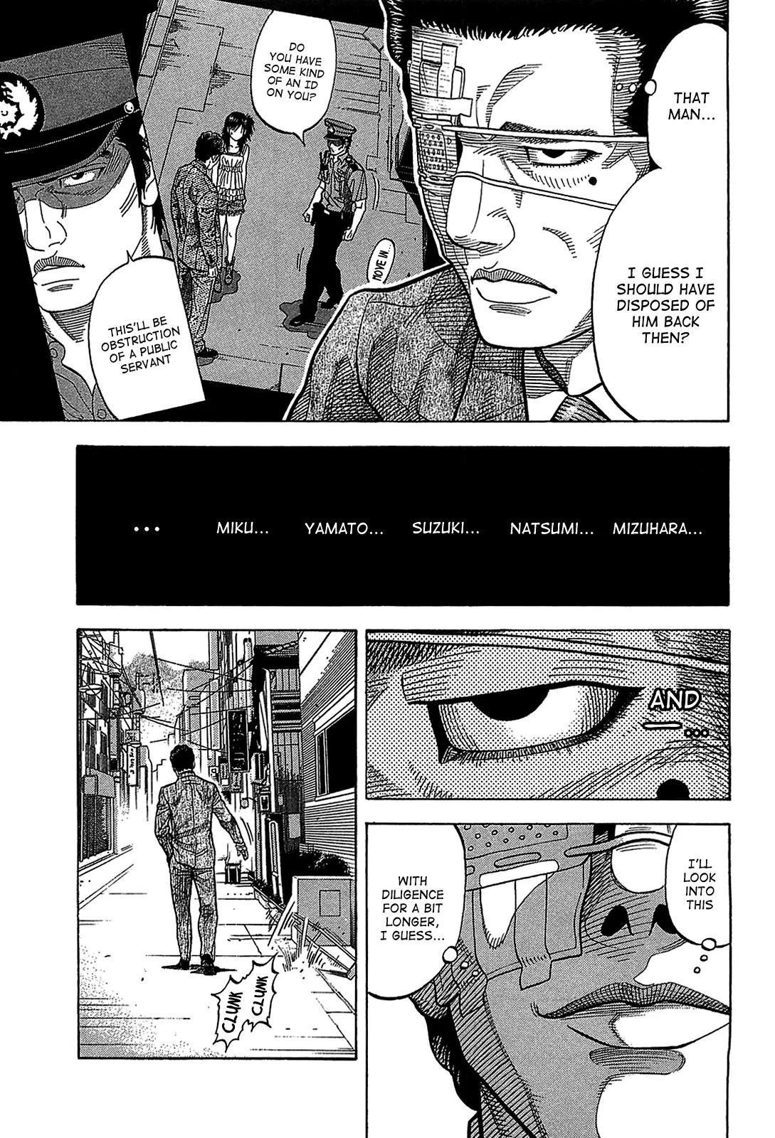 Montage (WATANABE Jun) Chapter 44 page 7 - Chapter 44: Linkage