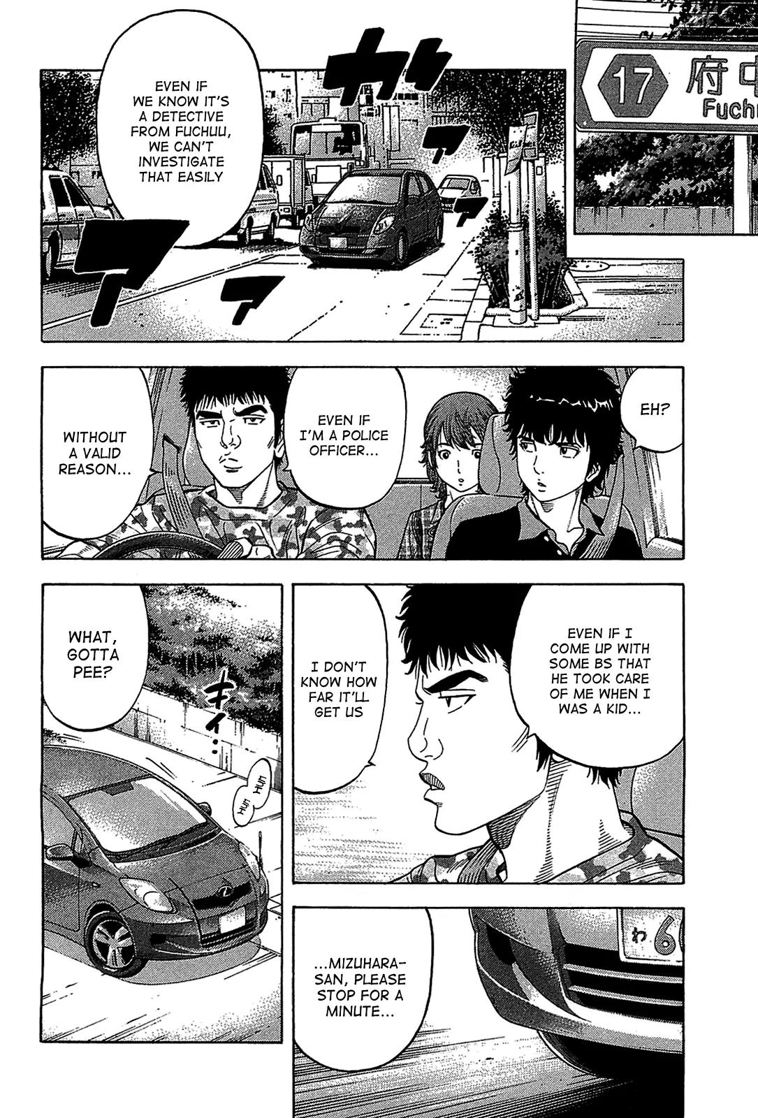 Montage (WATANABE Jun) Chapter 44 page 8 - Chapter 44: Linkage