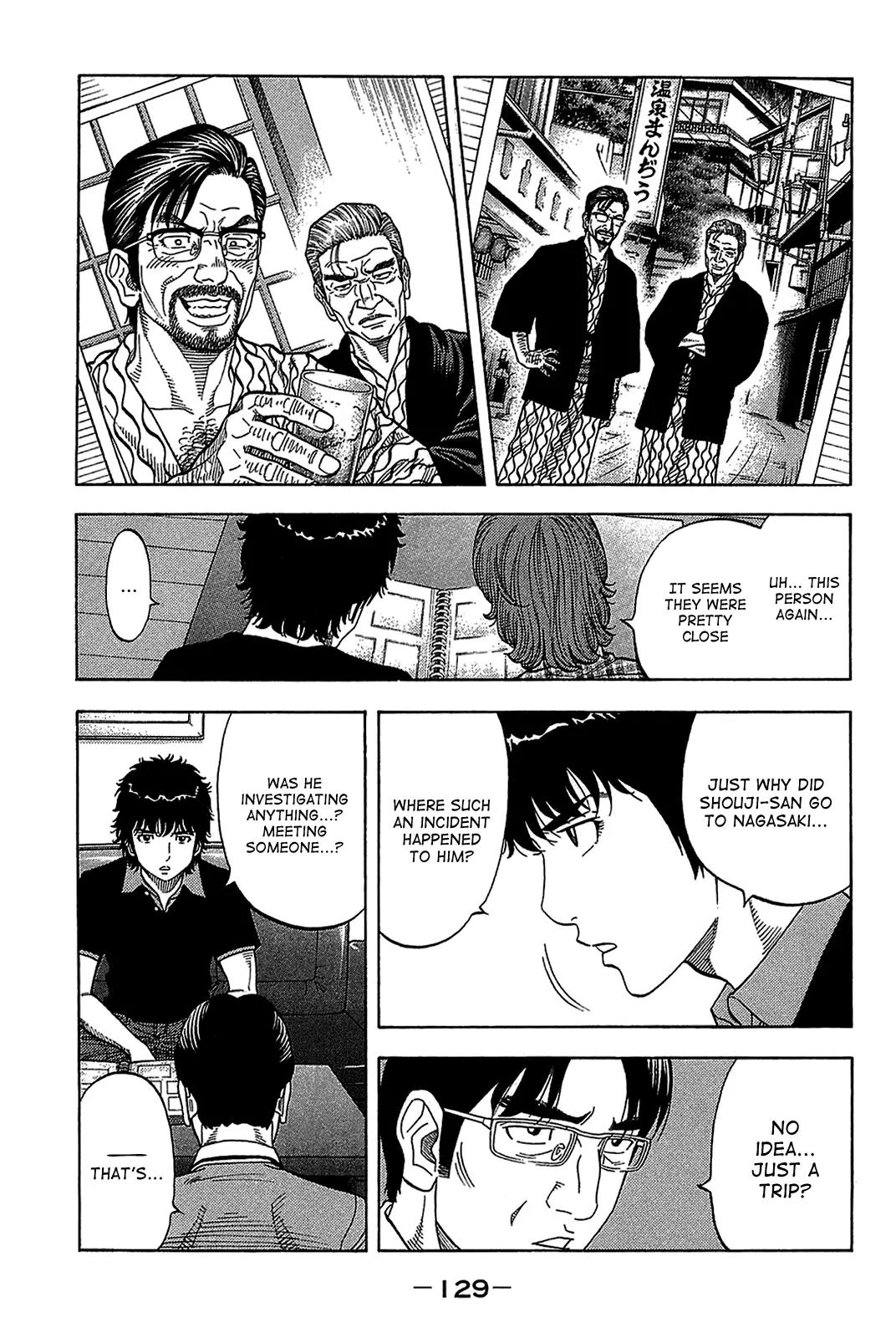 Montage (WATANABE Jun) Chapter 45 page 11 - Chapter 45: Search