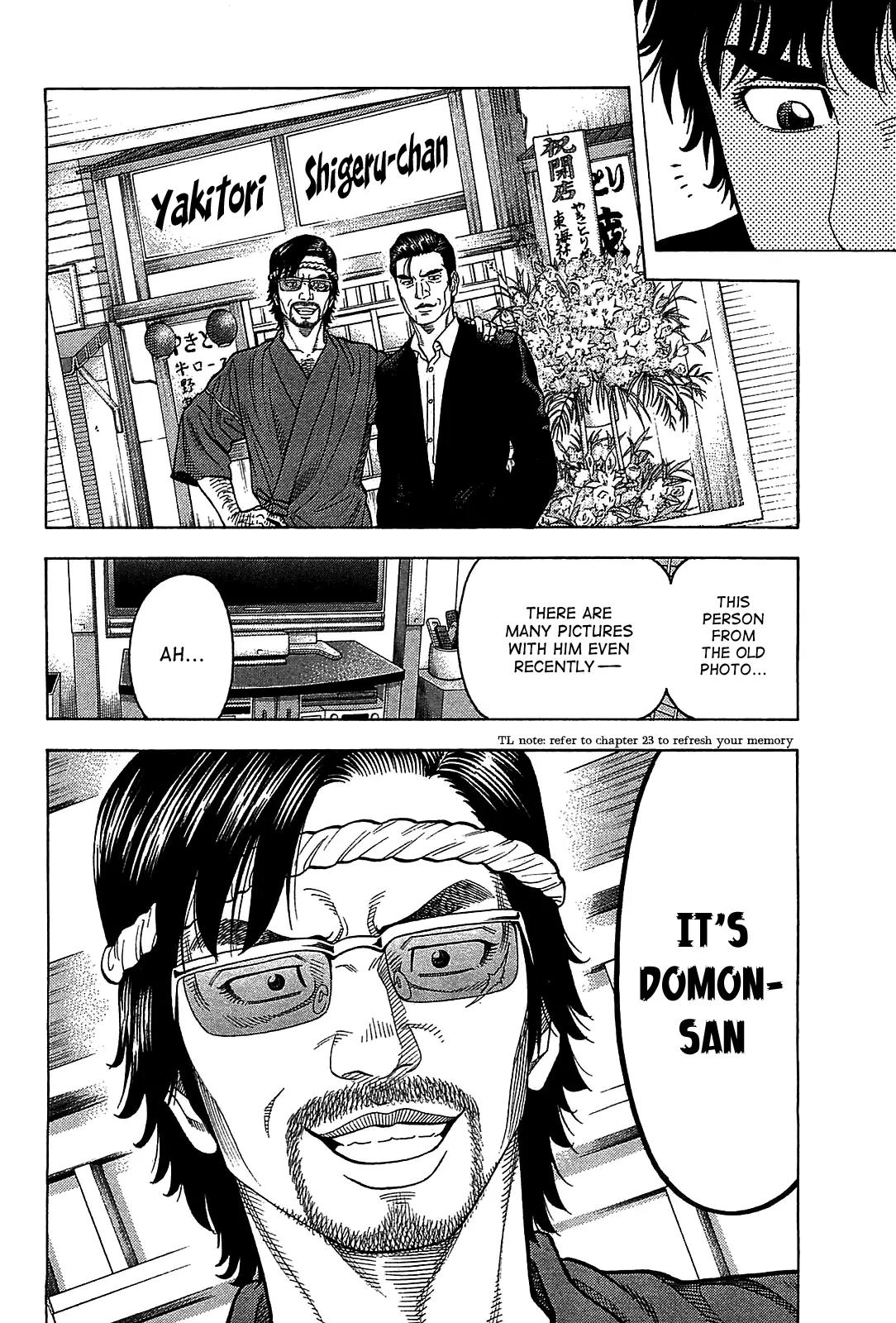 Montage (WATANABE Jun) Chapter 45 page 14 - Chapter 45: Search