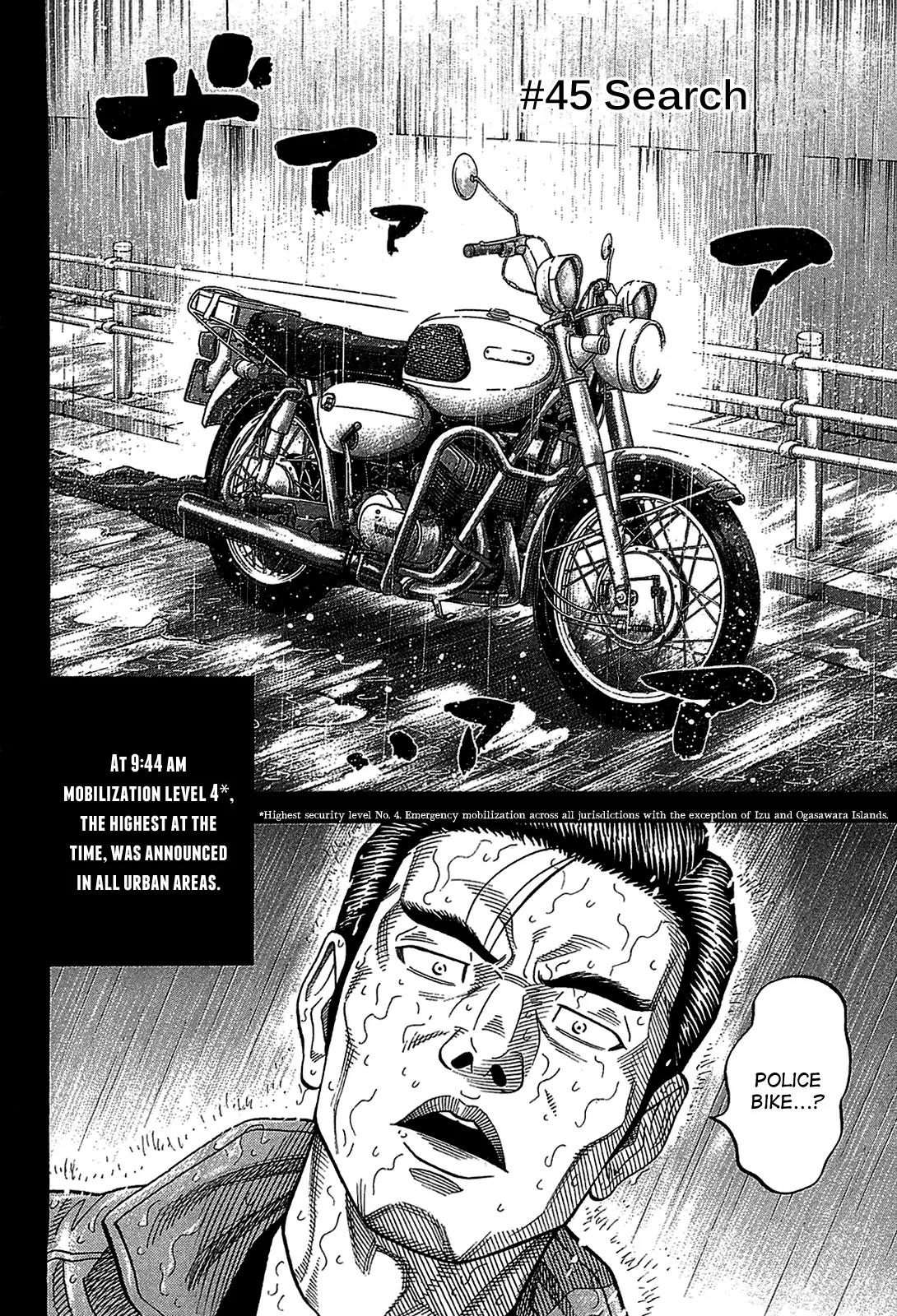 Montage (WATANABE Jun) Chapter 45 page 2 - Chapter 45: Search