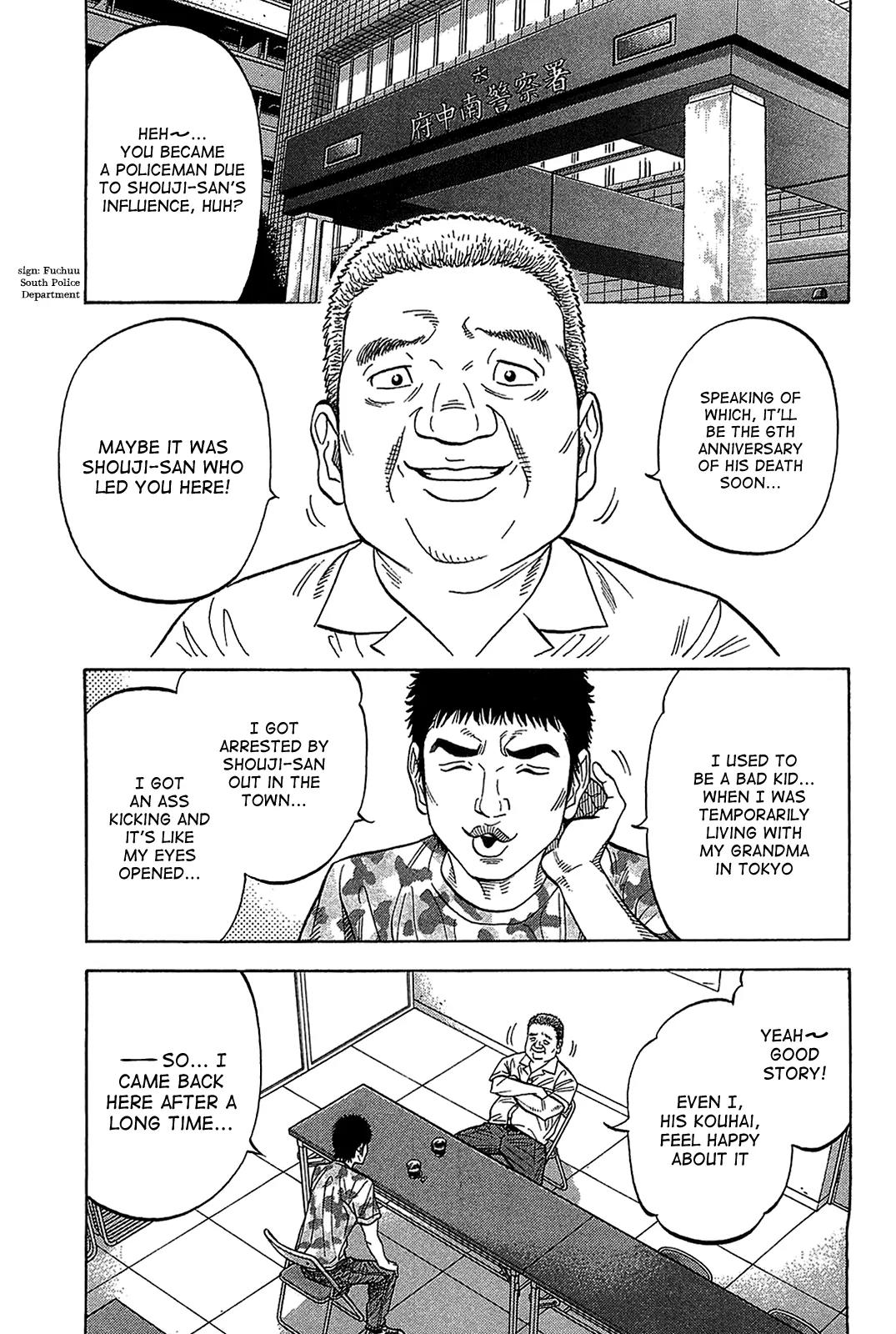 Montage (WATANABE Jun) Chapter 45 page 5 - Chapter 45: Search