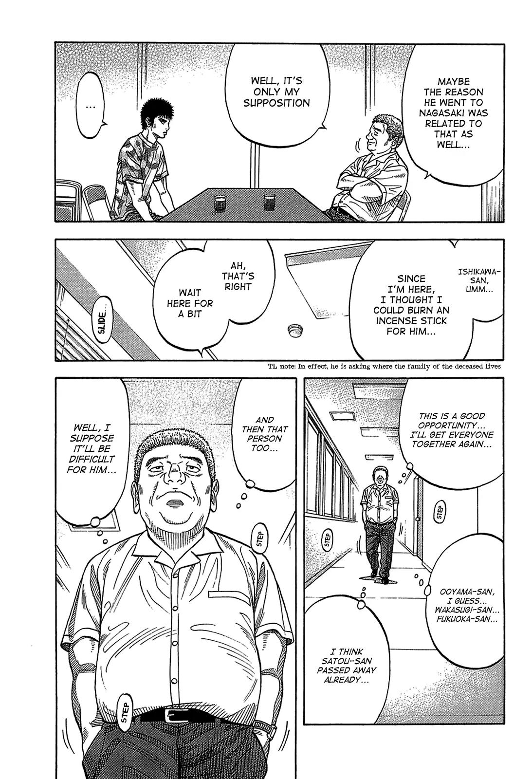 Montage (WATANABE Jun) Chapter 45 page 7 - Chapter 45: Search