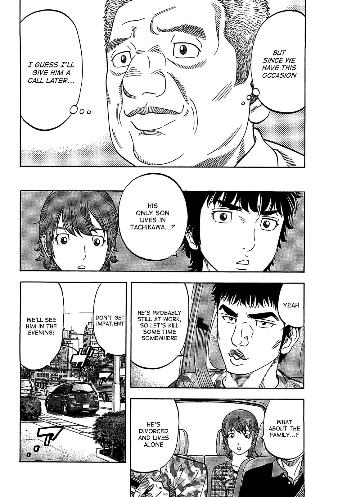 Montage (WATANABE Jun) Chapter 45 page 8 - Chapter 45: Search