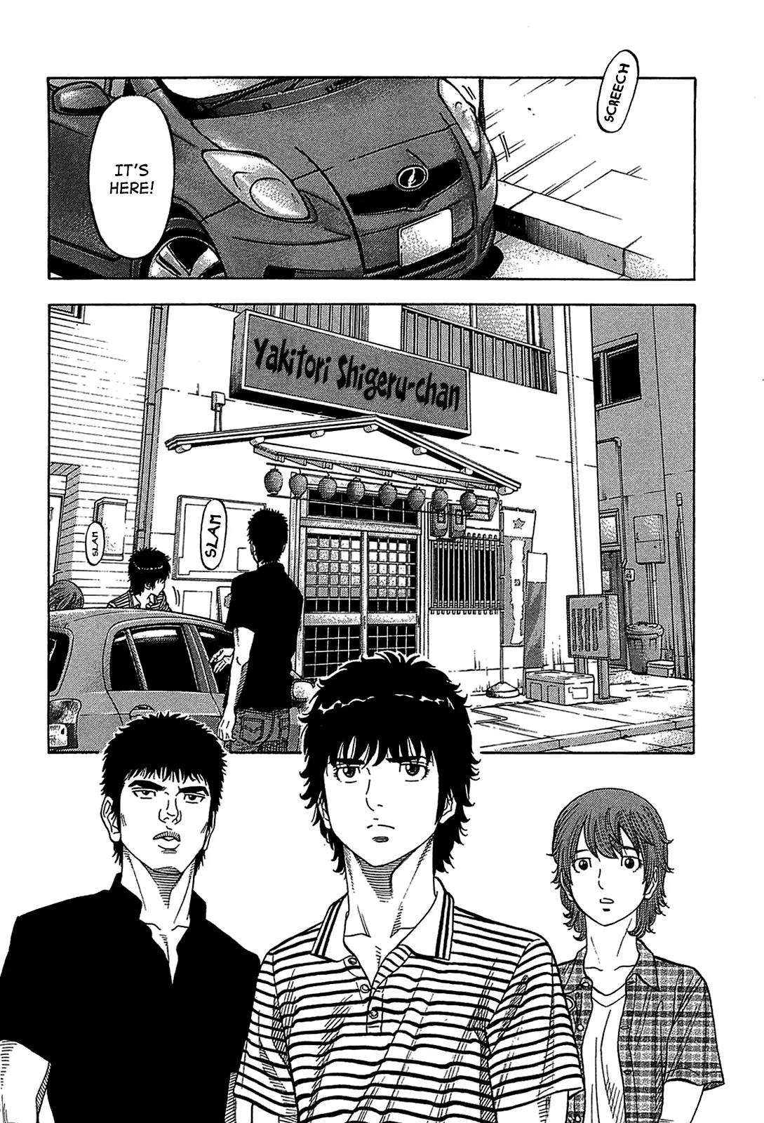 Montage (WATANABE Jun) Chapter 46 page 10 - Chapter 46: Hitman