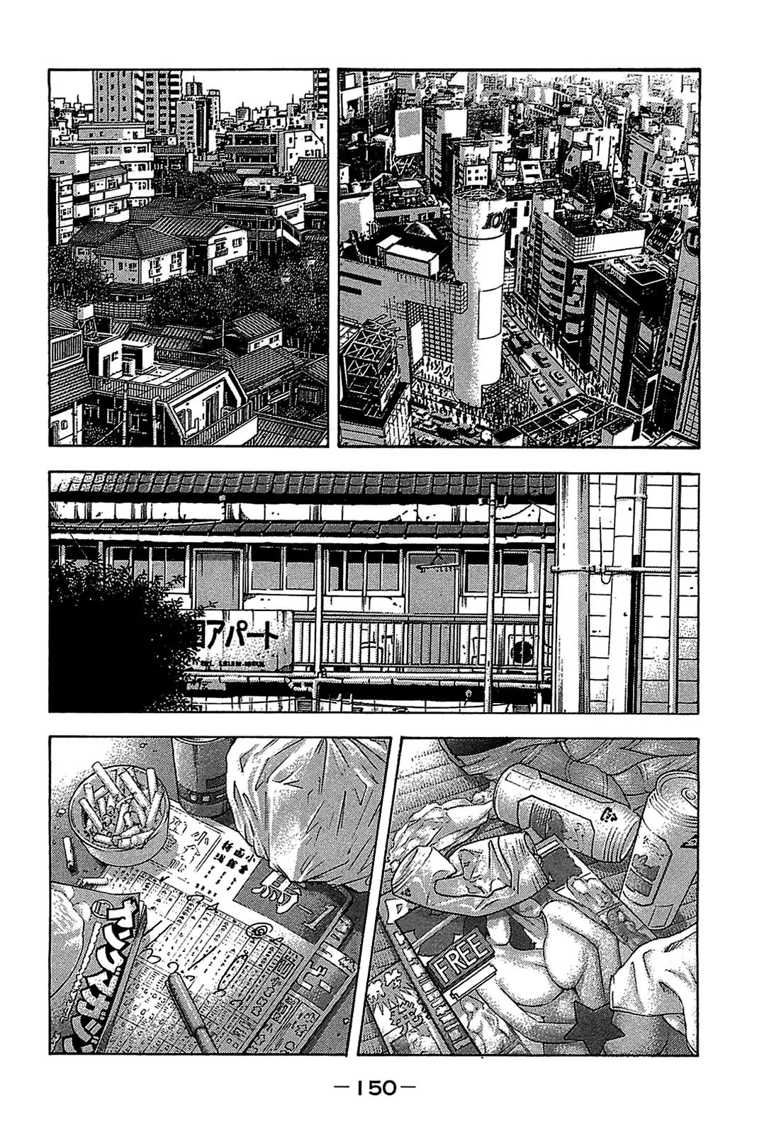 Montage (WATANABE Jun) Chapter 46 page 14 - Chapter 46: Hitman