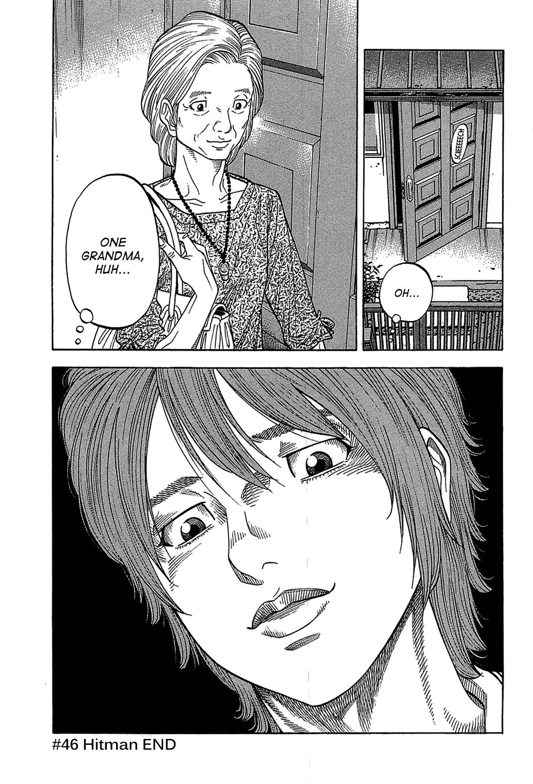 Montage (WATANABE Jun) Chapter 46 page 17 - Chapter 46: Hitman