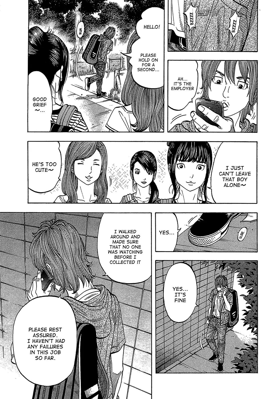 Montage (WATANABE Jun) Chapter 46 page 3 - Chapter 46: Hitman