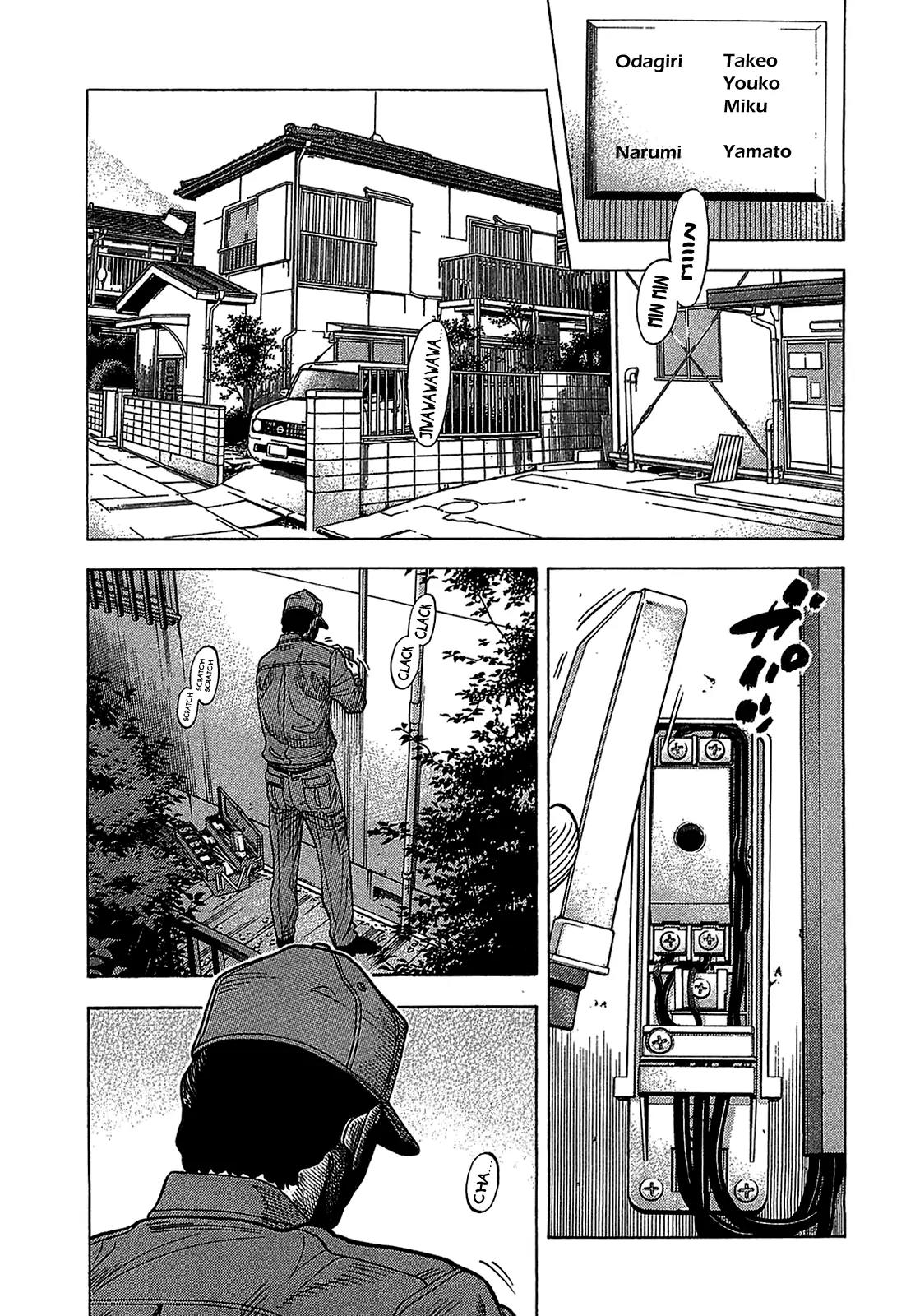 Montage (WATANABE Jun) Chapter 46 page 5 - Chapter 46: Hitman