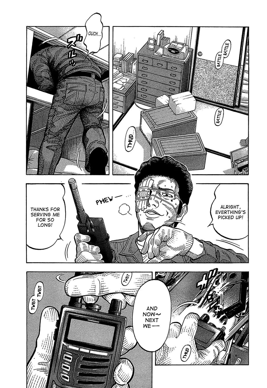 Montage (WATANABE Jun) Chapter 46 page 7 - Chapter 46: Hitman