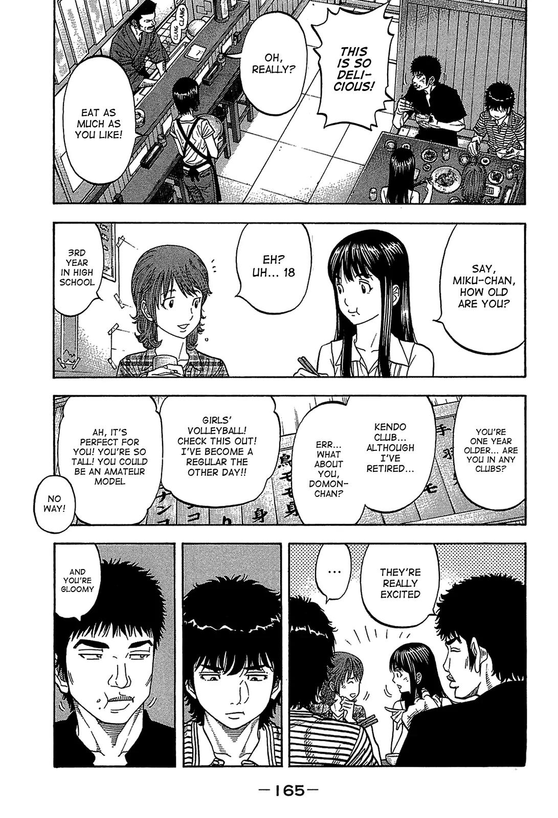 Montage (WATANABE Jun) Chapter 47 page 11 - Chapter 47: Spiral