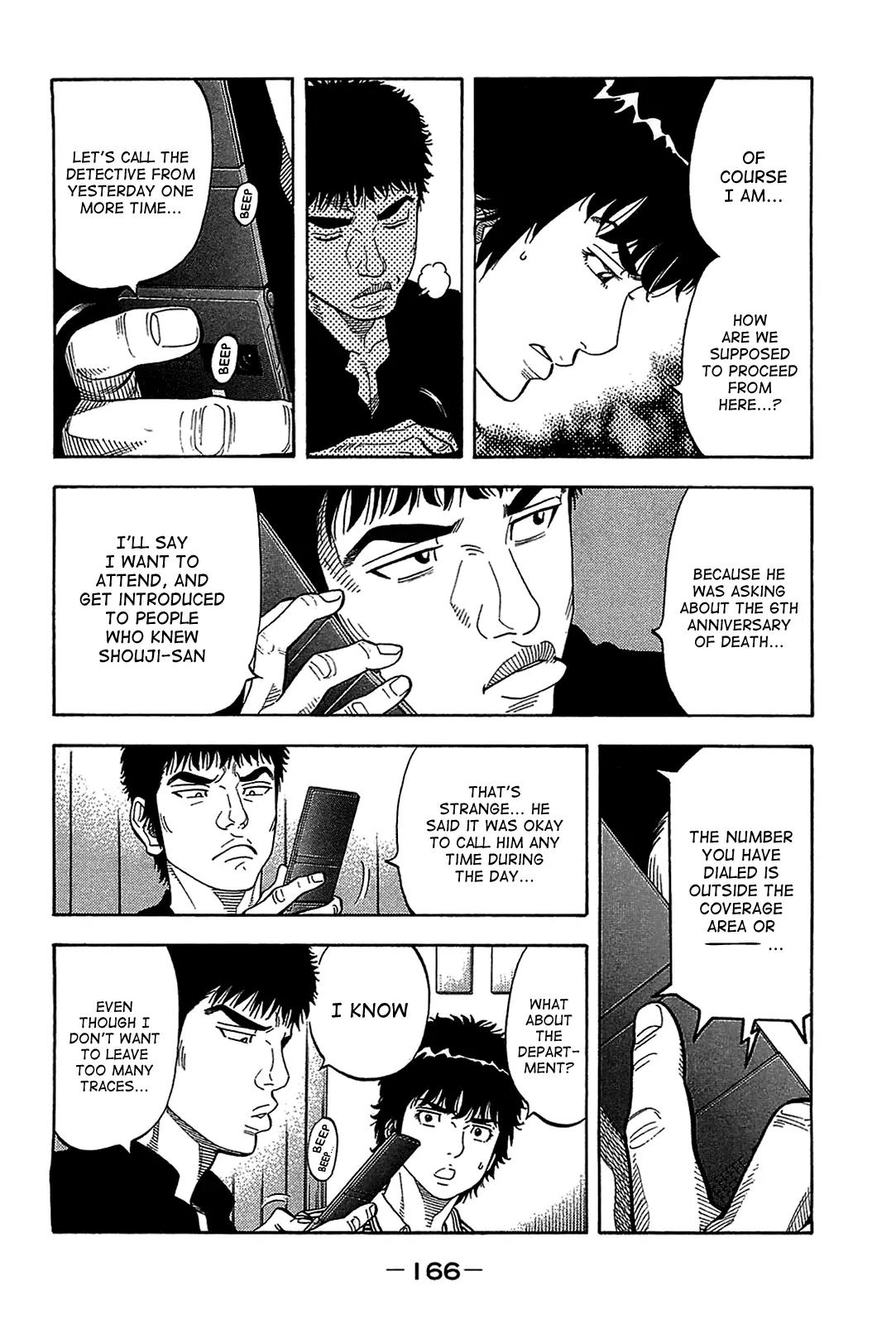 Montage (WATANABE Jun) Chapter 47 page 12 - Chapter 47: Spiral