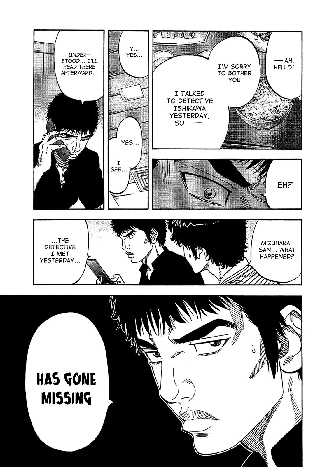 Montage (WATANABE Jun) Chapter 47 page 13 - Chapter 47: Spiral