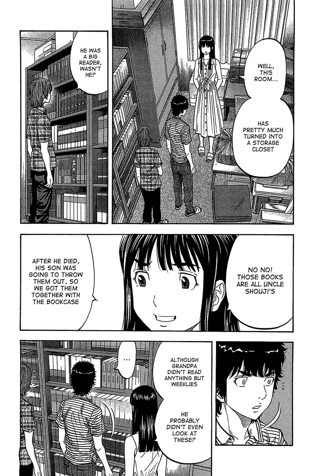 Montage (WATANABE Jun) Chapter 47 page 16 - Chapter 47: Spiral