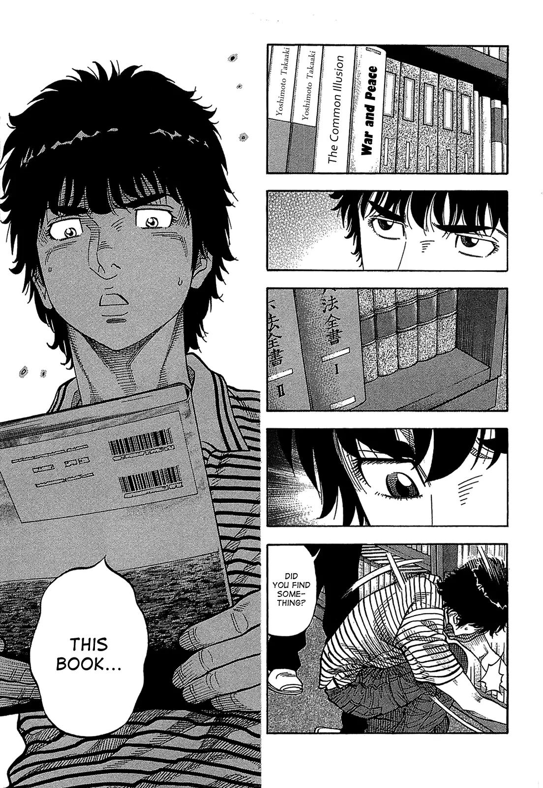 Montage (WATANABE Jun) Chapter 47 page 17 - Chapter 47: Spiral