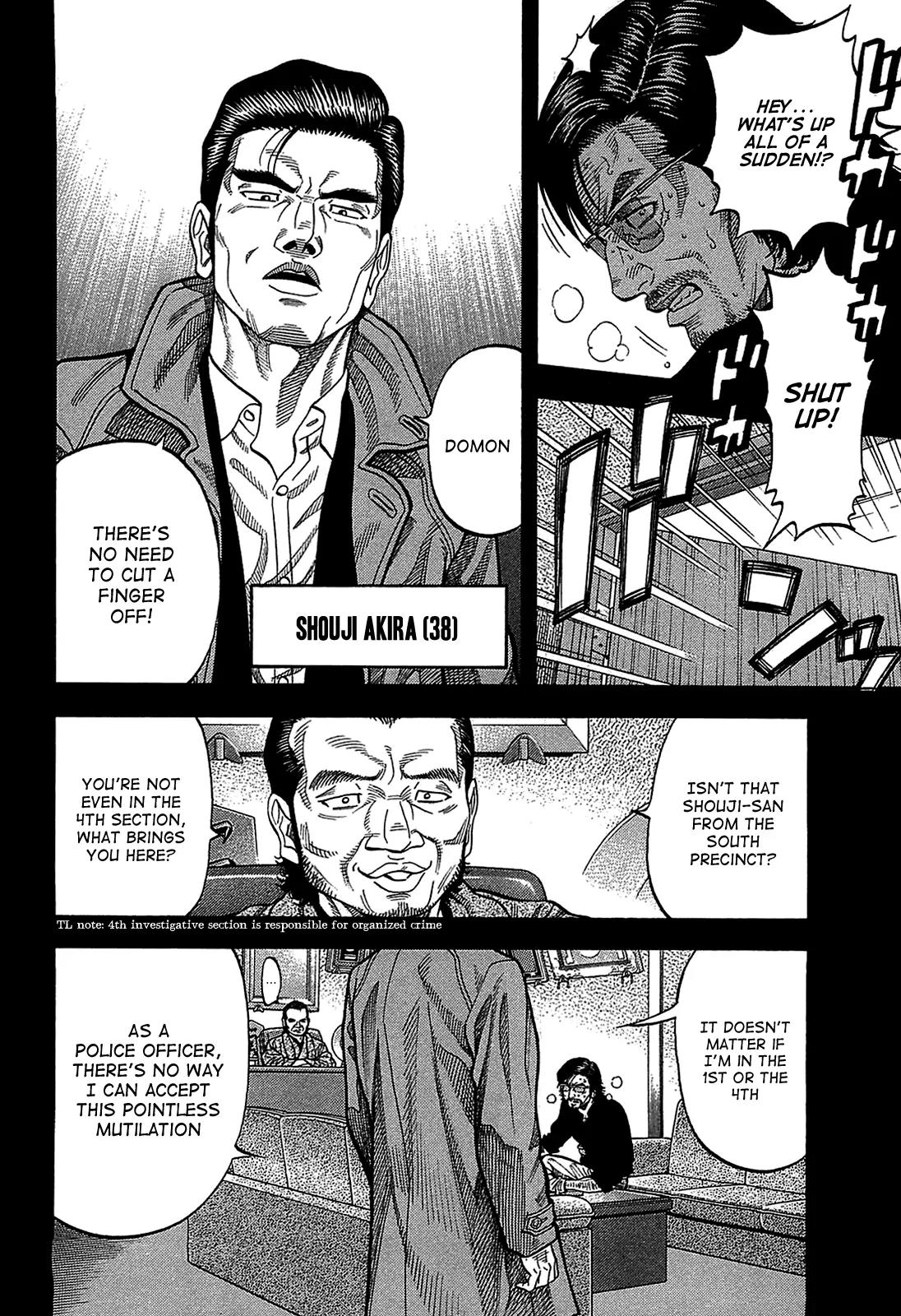 Montage (WATANABE Jun) Chapter 47 page 2 - Chapter 47: Spiral