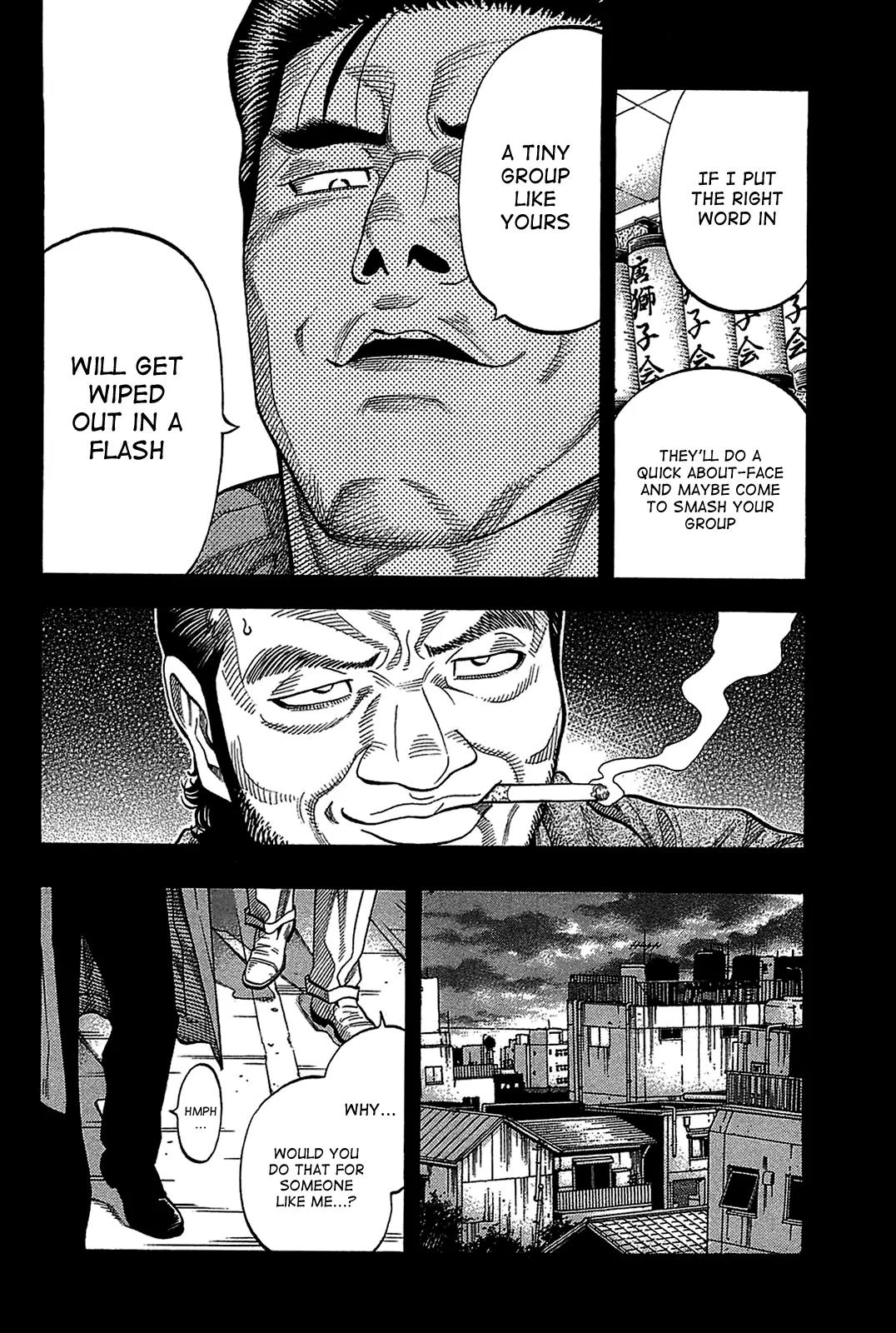 Montage (WATANABE Jun) Chapter 47 page 4 - Chapter 47: Spiral