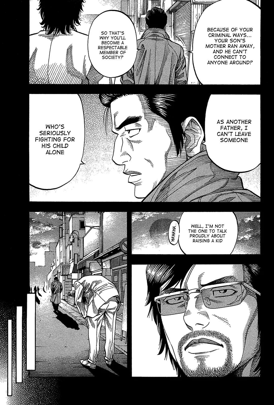 Montage (WATANABE Jun) Chapter 47 page 5 - Chapter 47: Spiral