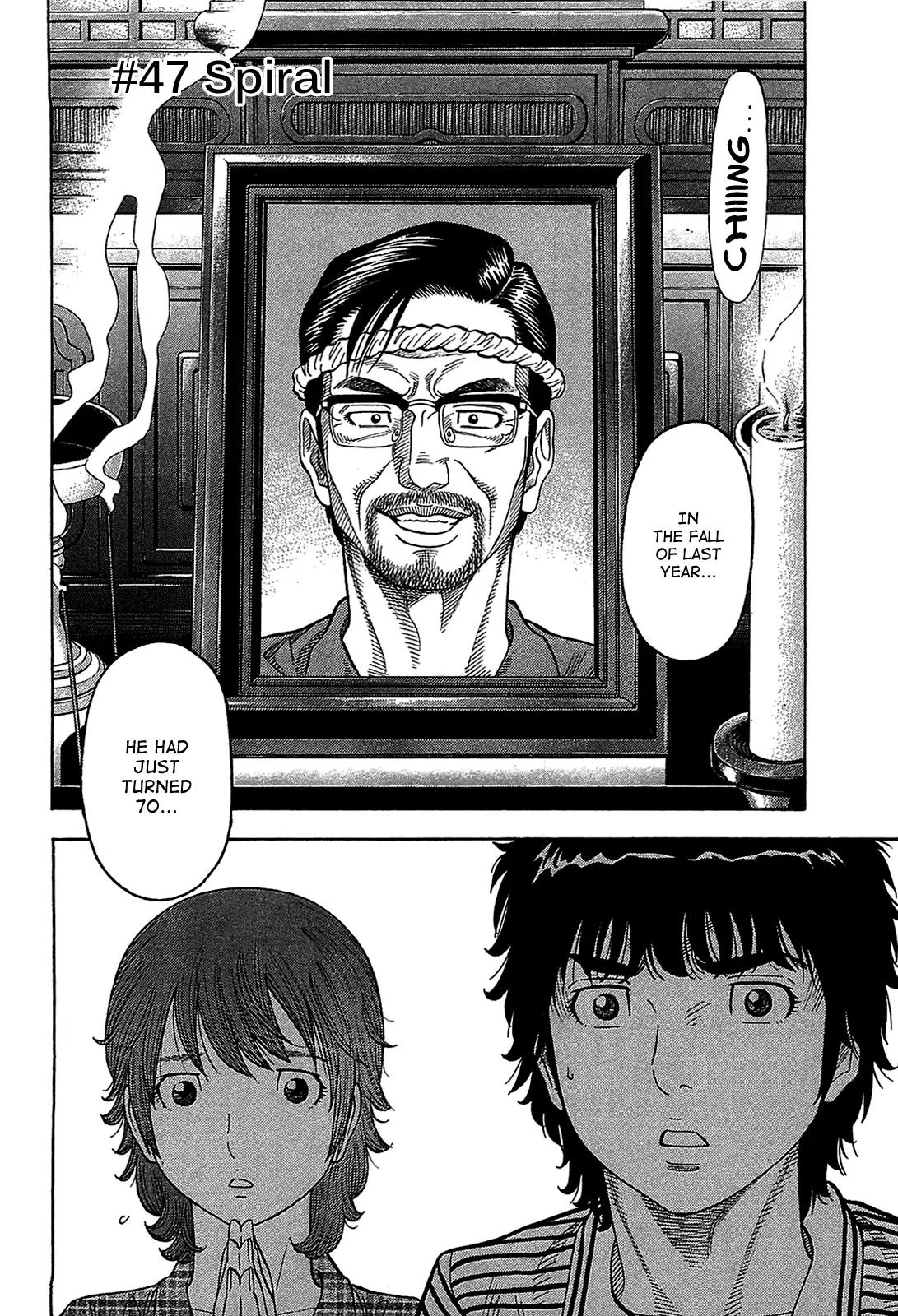 Montage (WATANABE Jun) Chapter 47 page 6 - Chapter 47: Spiral