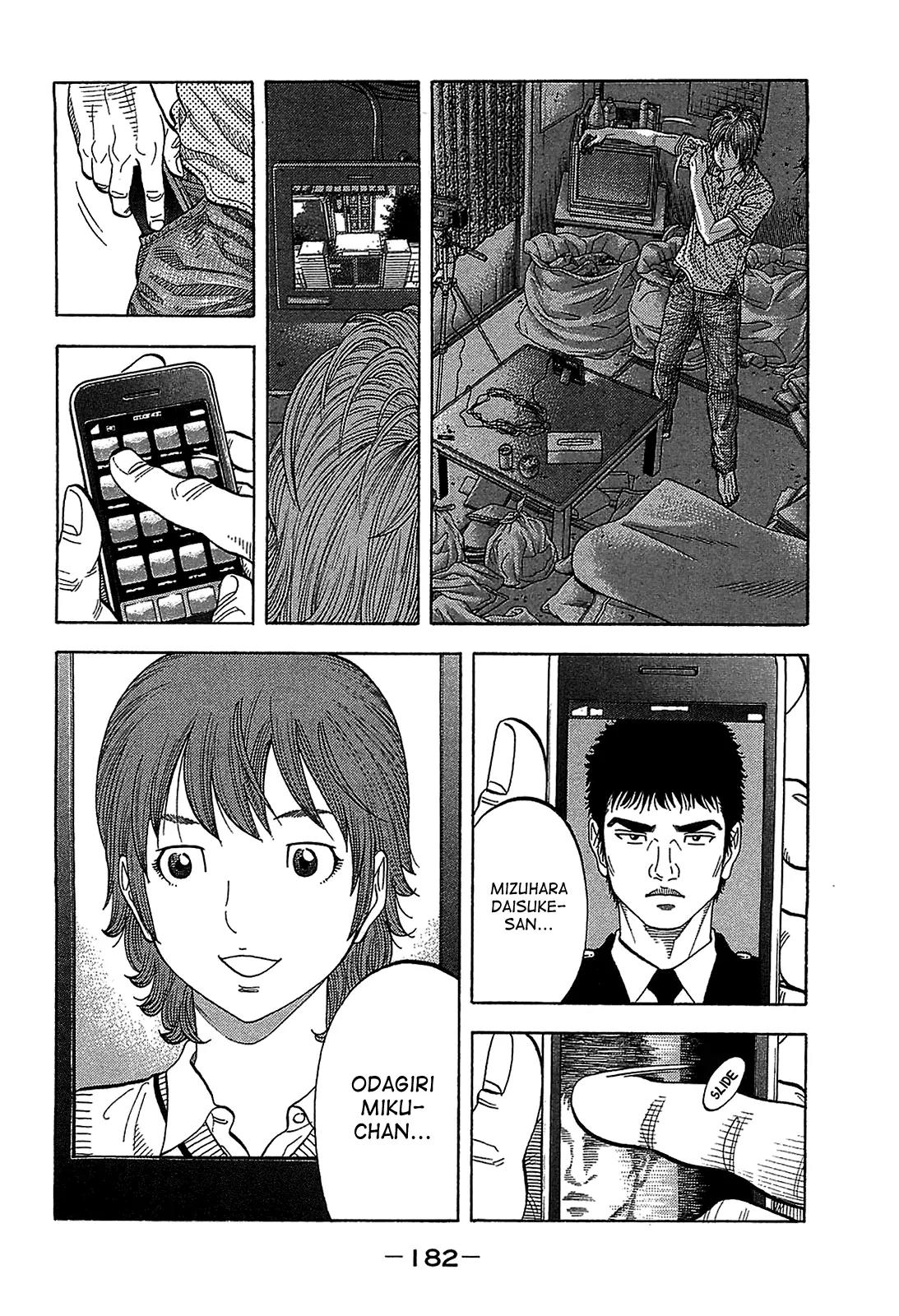 Montage (WATANABE Jun) Chapter 48 page 10 - Chapter 48