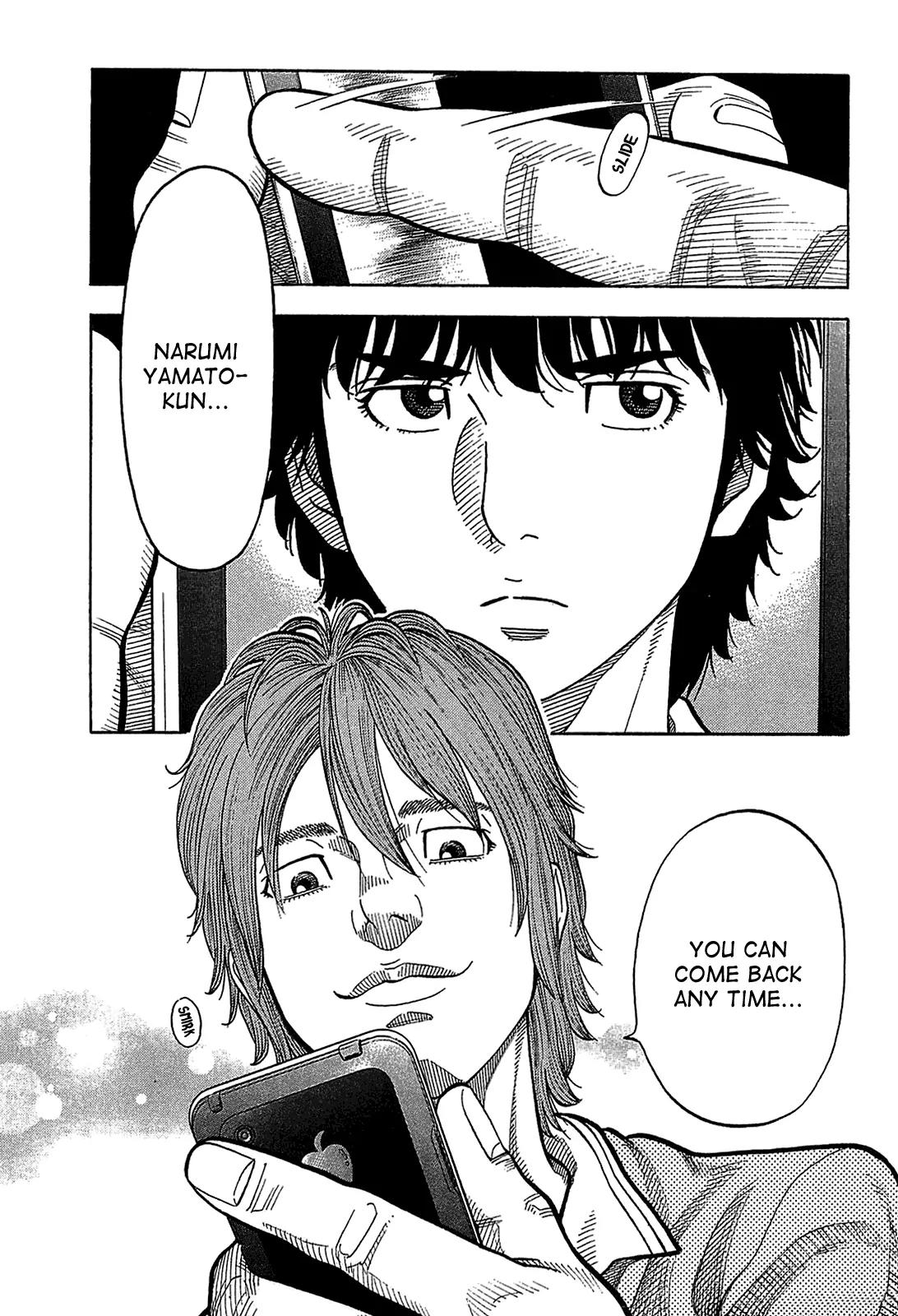 Montage (WATANABE Jun) Chapter 48 page 11 - Chapter 48