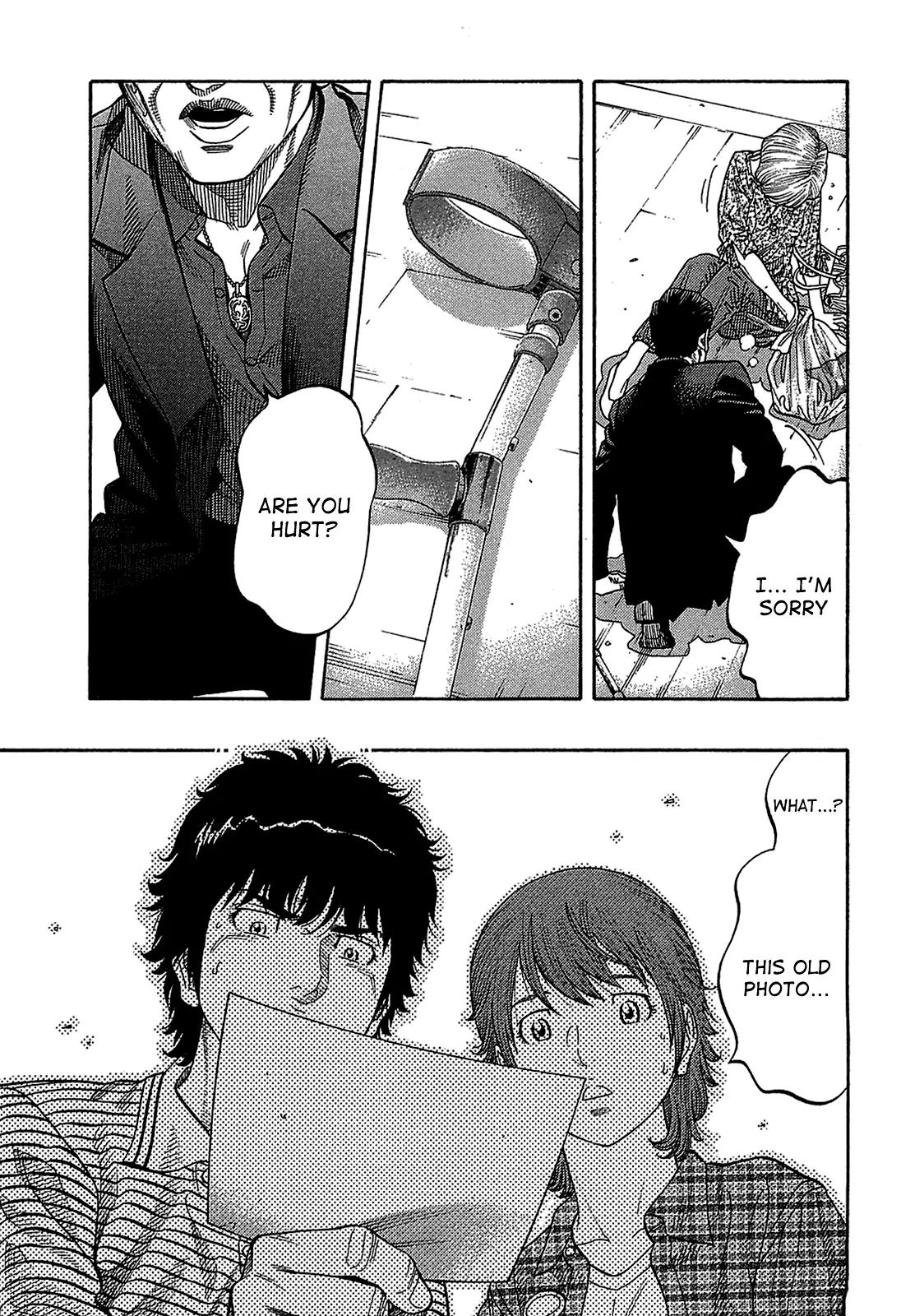 Montage (WATANABE Jun) Chapter 48 page 13 - Chapter 48