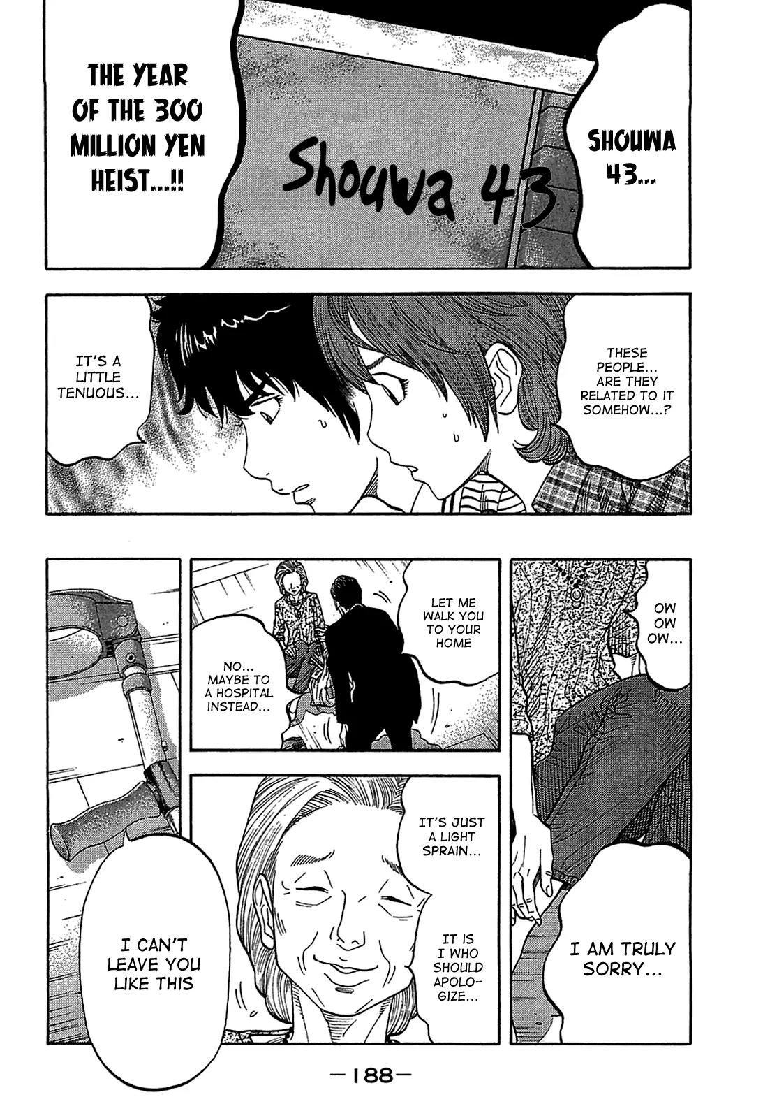 Montage (WATANABE Jun) Chapter 48 page 15 - Chapter 48