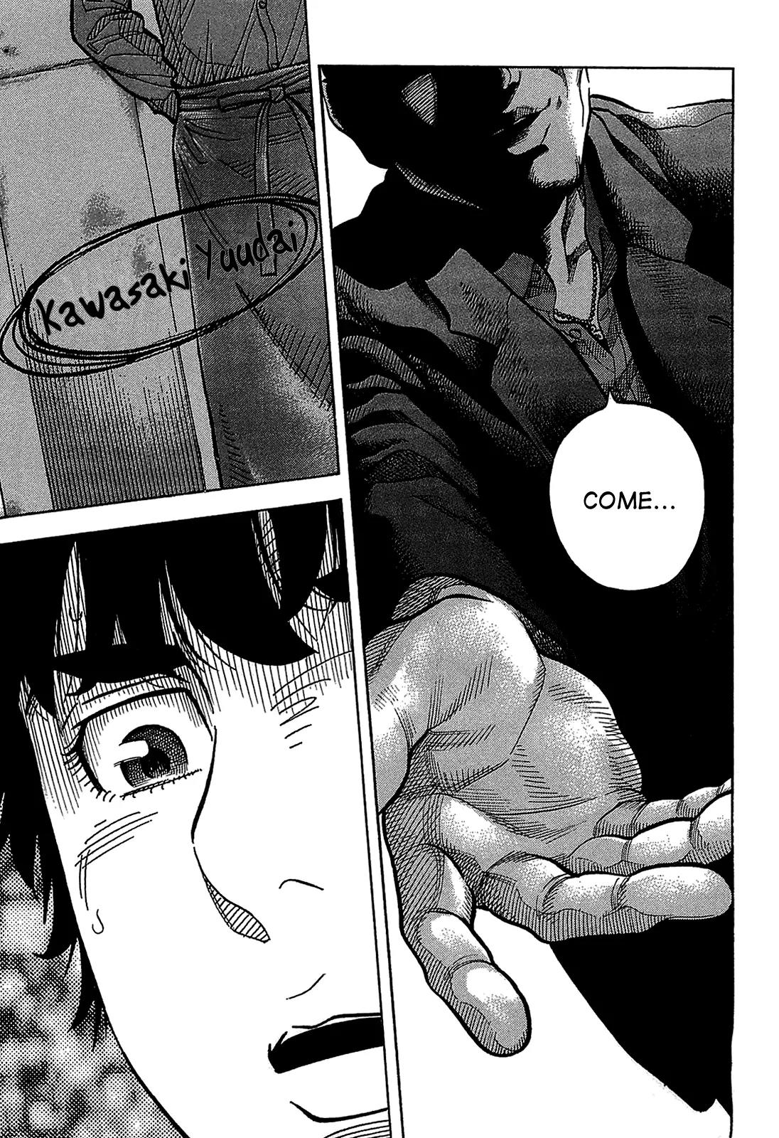 Montage (WATANABE Jun) Chapter 48 page 16 - Chapter 48